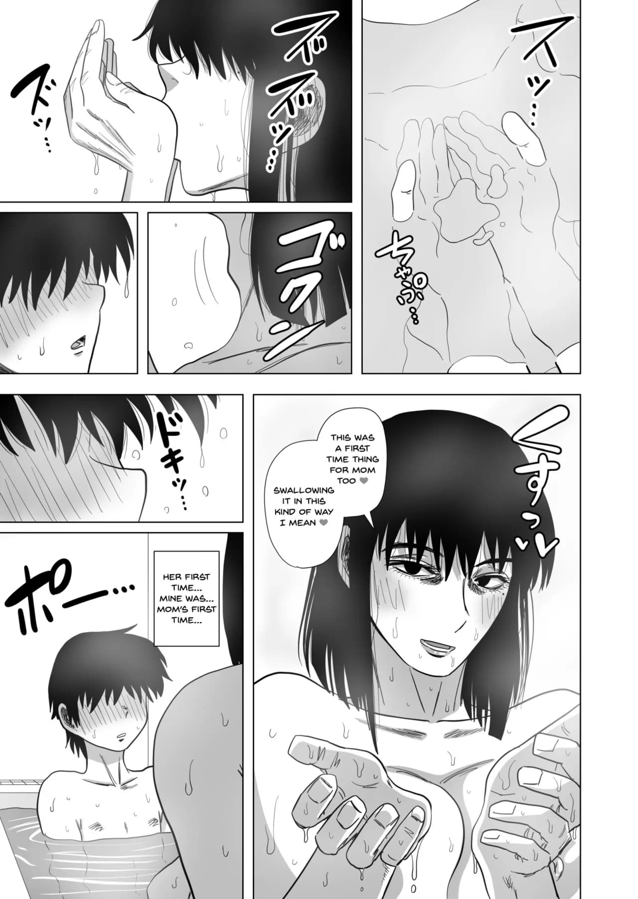 [Gin Eiji] Ofuro de Okaa-san to... | Together In The Bath With Mom... [English] {Doujins.com} [Decensored] page 20