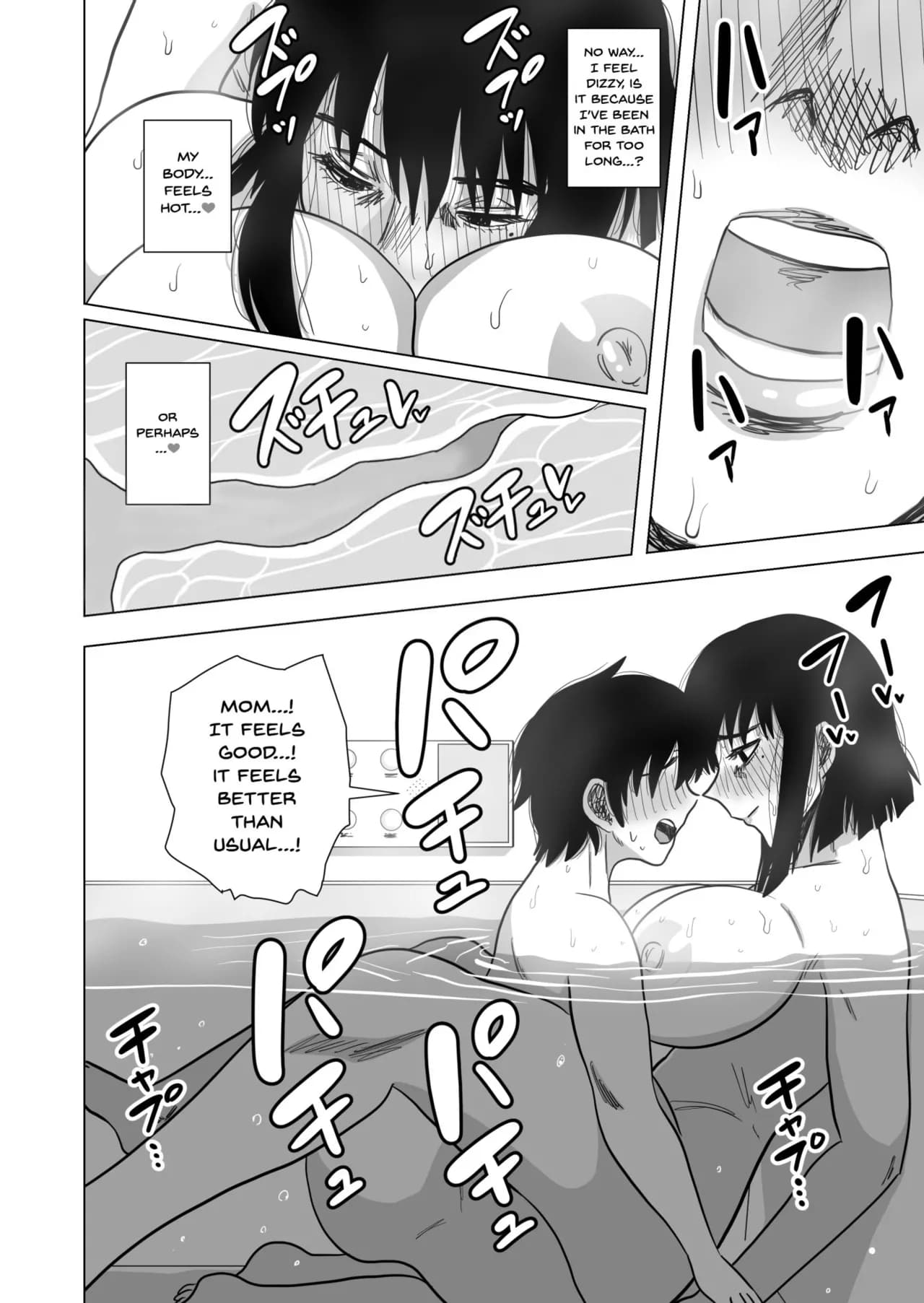 [Gin Eiji] Ofuro de Okaa-san to... | Together In The Bath With Mom... [English] {Doujins.com} [Decensored] page 25