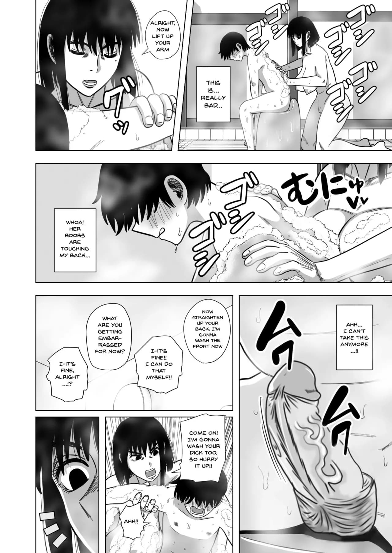 [Gin Eiji] Ofuro de Okaa-san to... | Together In The Bath With Mom... [English] {Doujins.com} [Decensored] page 5