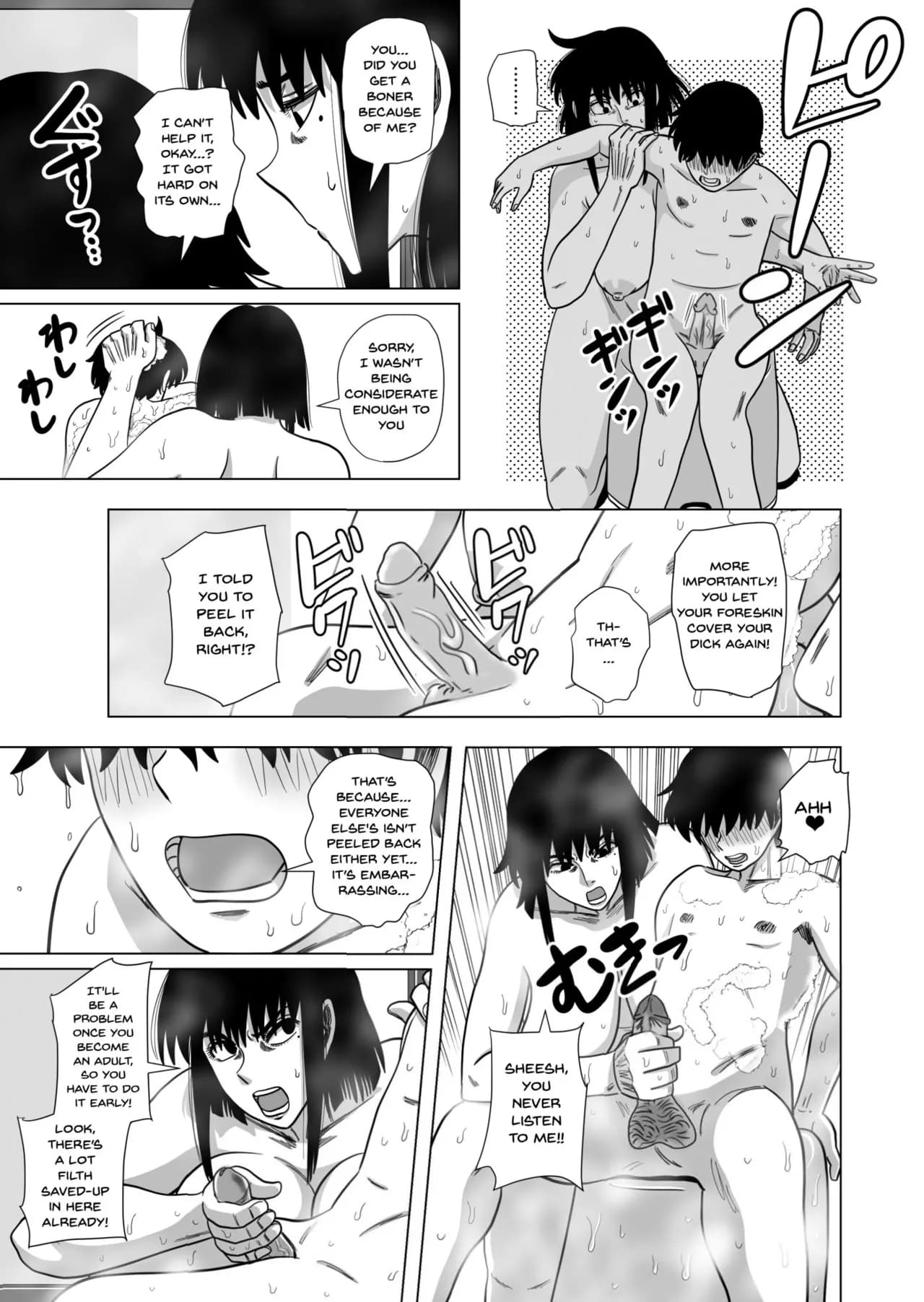 [Gin Eiji] Ofuro de Okaa-san to... | Together In The Bath With Mom... [English] {Doujins.com} [Decensored] page 6