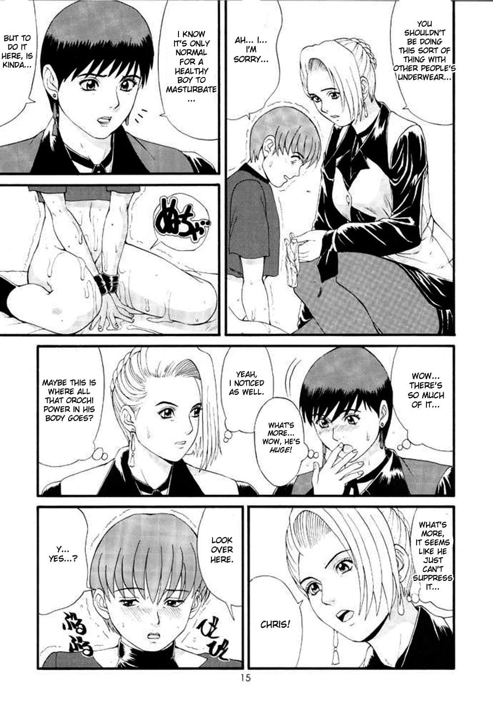 (CR23) [Saigado (Ishoku Dougen)] The Yuri and Friends Special - Mature & Vice (King of Fighters) [English] [desudesu][partial color][rewrite] page 14