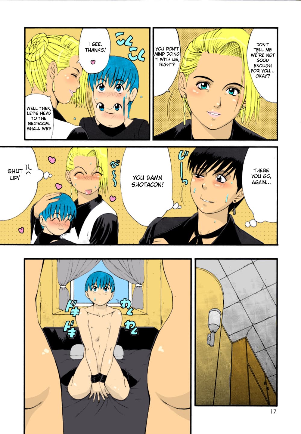 (CR23) [Saigado (Ishoku Dougen)] The Yuri and Friends Special - Mature & Vice (King of Fighters) [English] [desudesu][partial color][rewrite] page 16