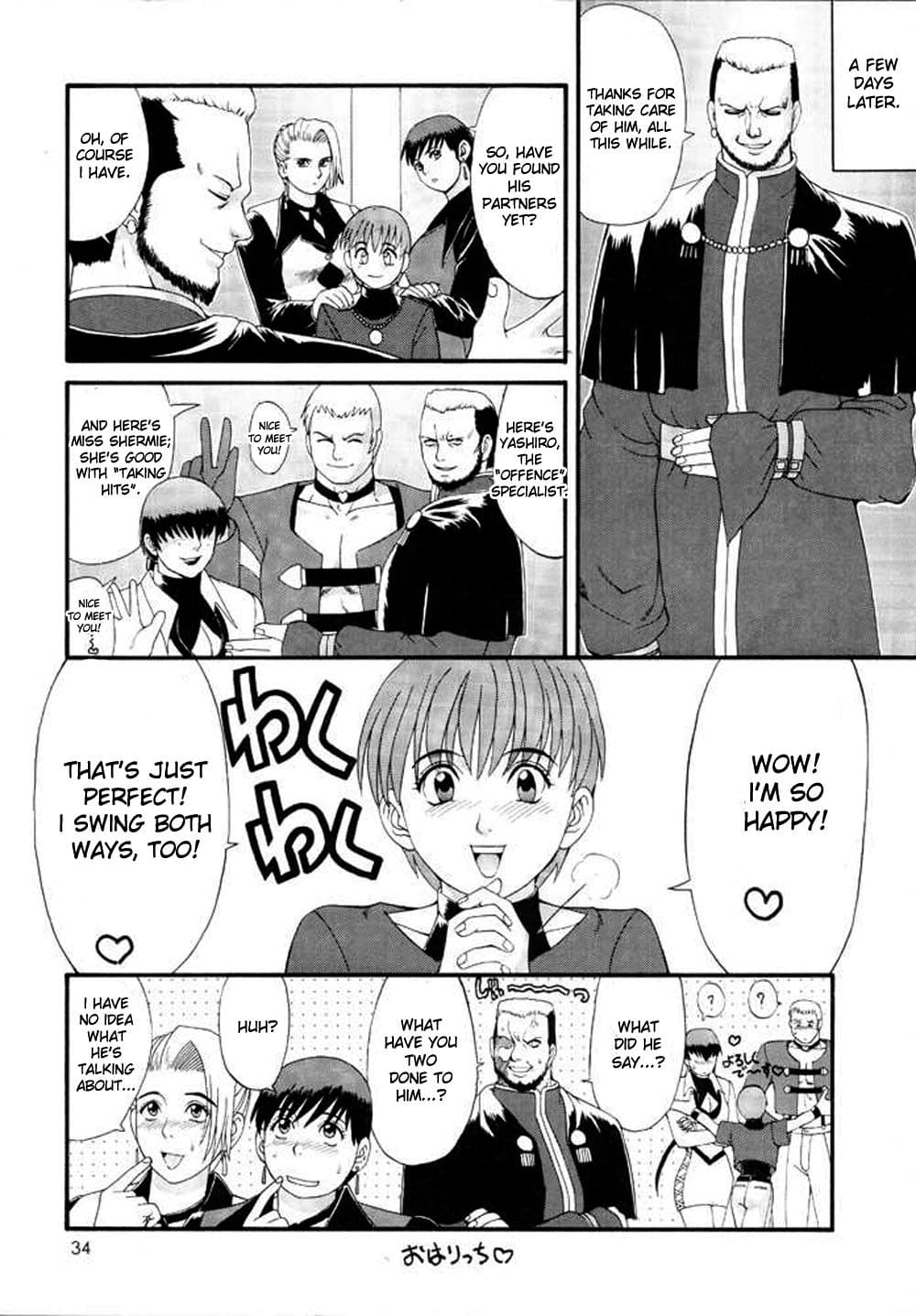 (CR23) [Saigado (Ishoku Dougen)] The Yuri and Friends Special - Mature & Vice (King of Fighters) [English] [desudesu][partial color][rewrite] page 26