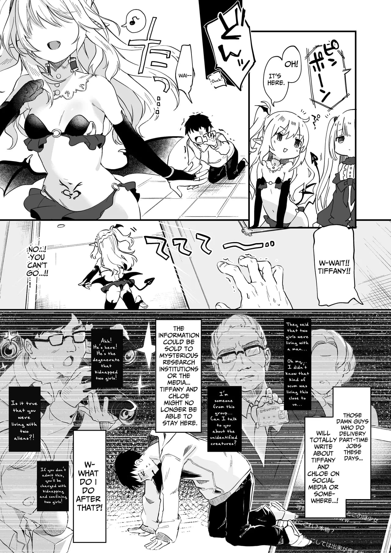 [Kedama Gyuunyuu (Tamano Kedama)] Boku wa Chiisana Succubus no Shimobe (6-Wa) | I Am the Servant of a Little Succubus (Episode 6) [English] [GGY Translations] [Uncensored] [Digital] page 3