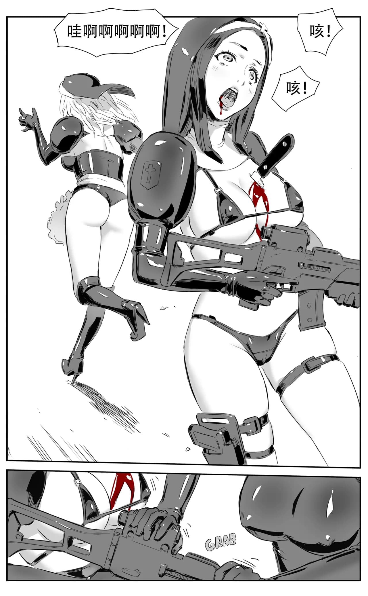 [CrimsonRed] Nuns vs Demons [中文翻译] [翻译进行中] page 162