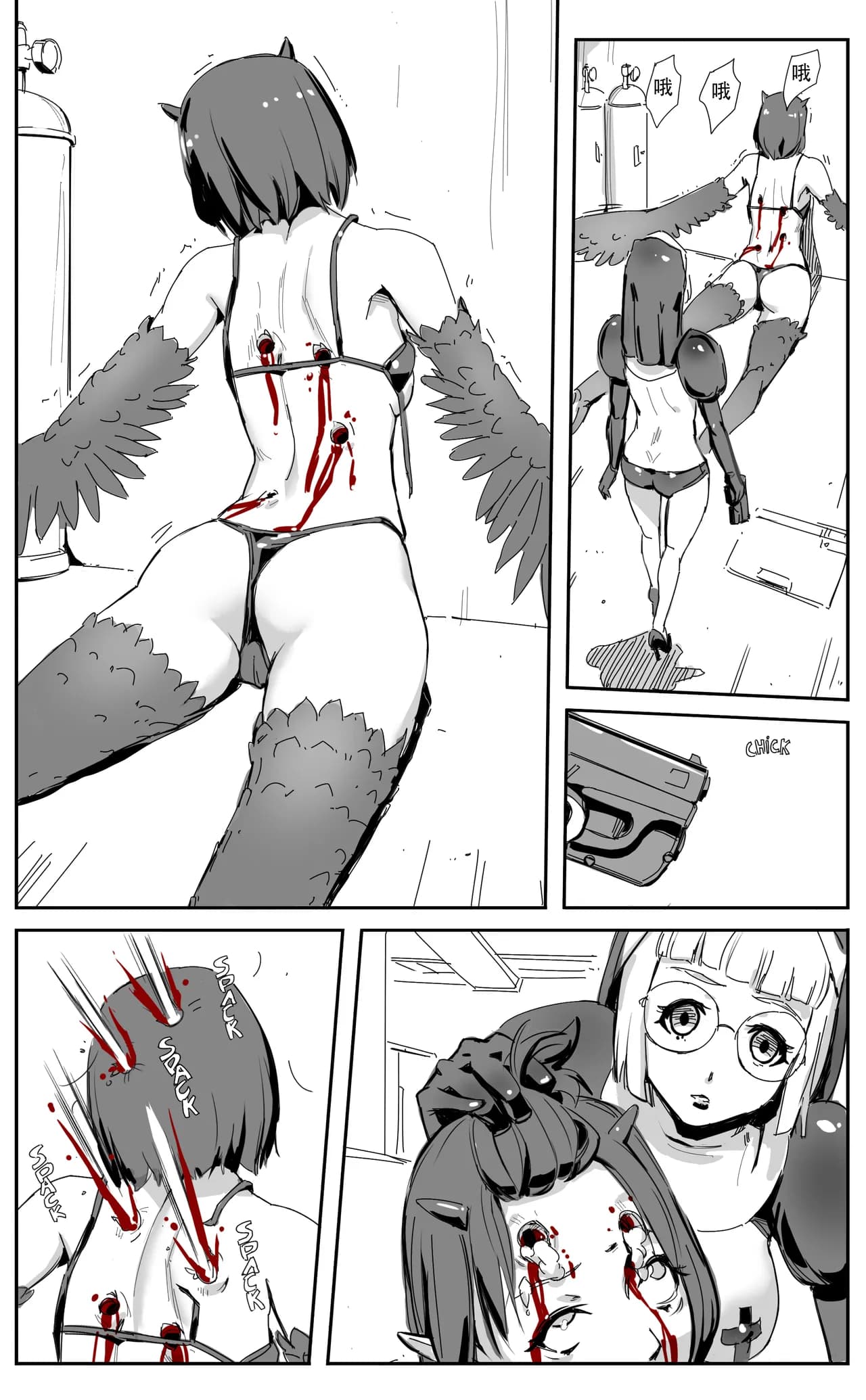 [CrimsonRed] Nuns vs Demons [中文翻译] [翻译进行中] page 42