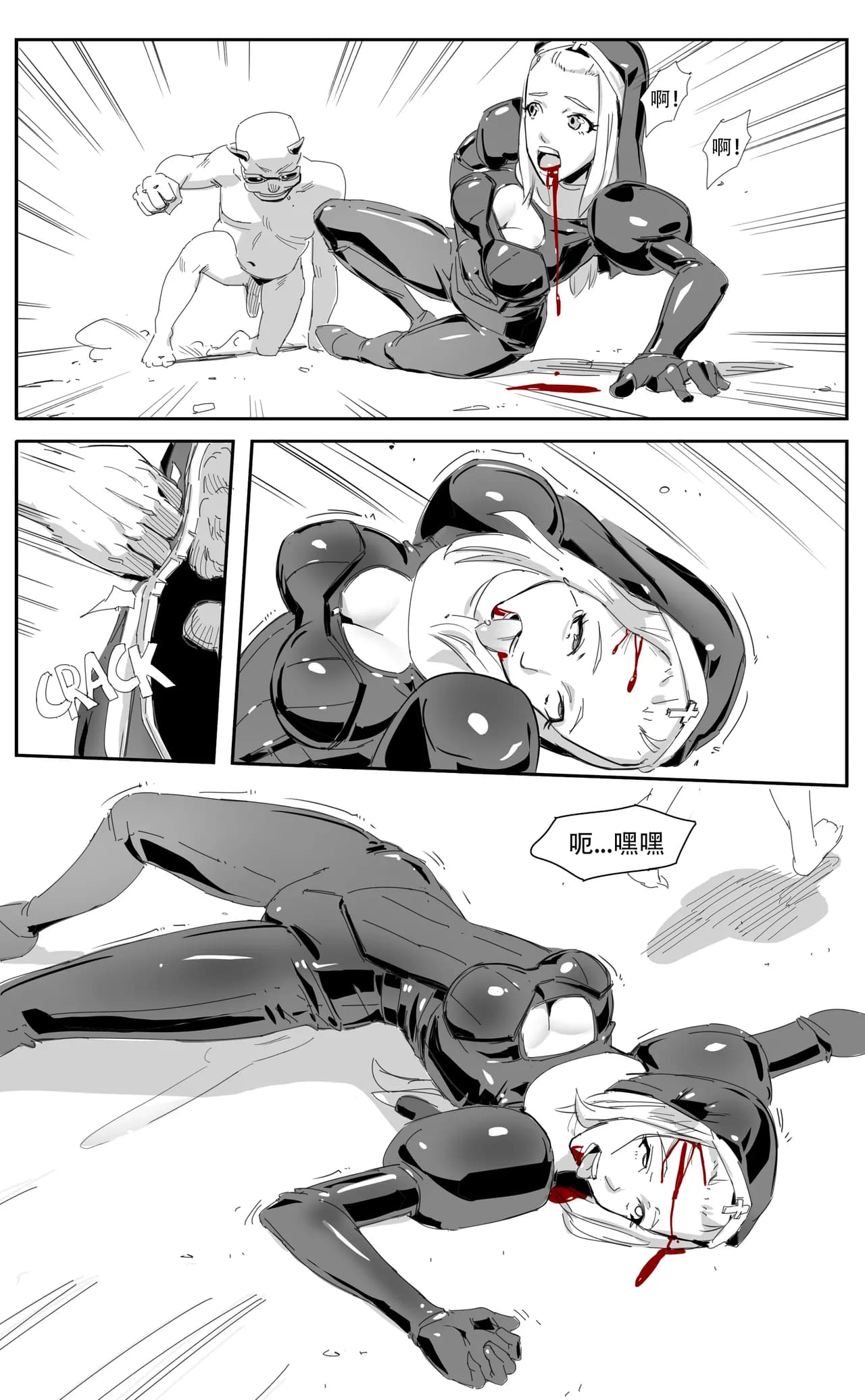 [CrimsonRed] Nuns vs Demons [中文翻译] [翻译进行中] page 60