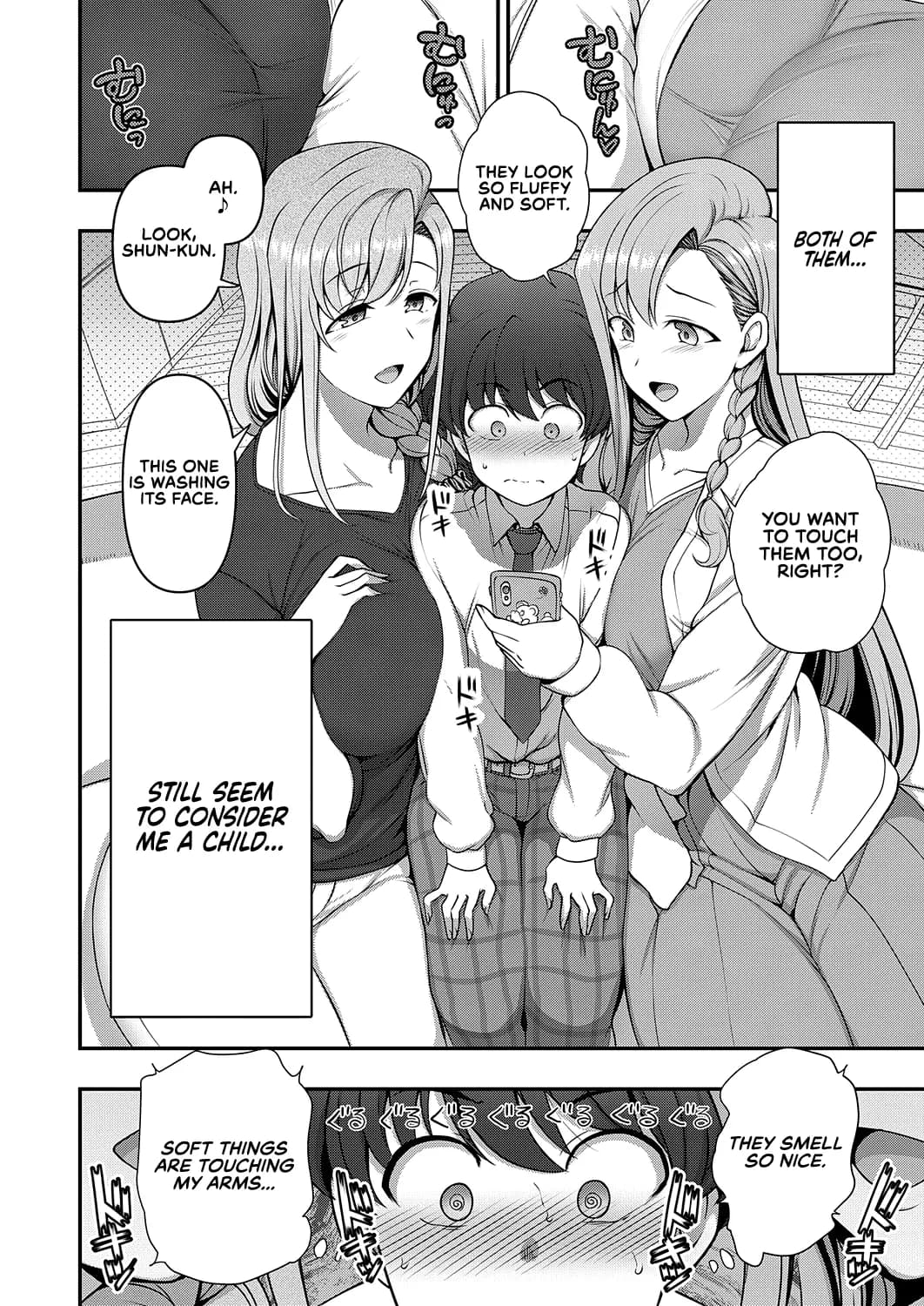 [Aiue Oka] FamiCon - Family Control Ch. 1 (COMIC ExE 29) [English] [RedLantern] [Decensored] [Digital] page 6