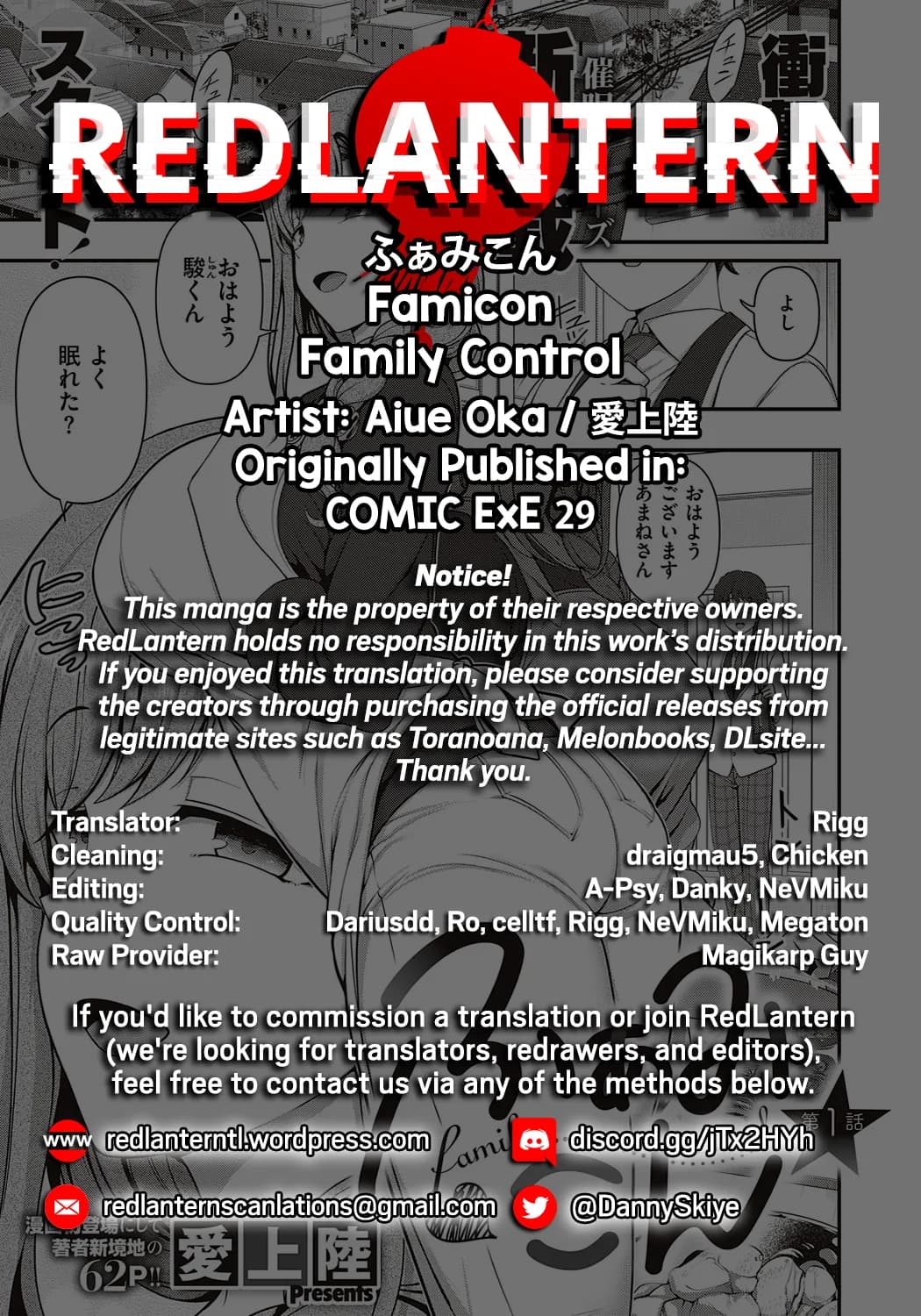 [Aiue Oka] FamiCon - Family Control Ch. 1 (COMIC ExE 29) [English] [RedLantern] [Decensored] [Digital] page 64
