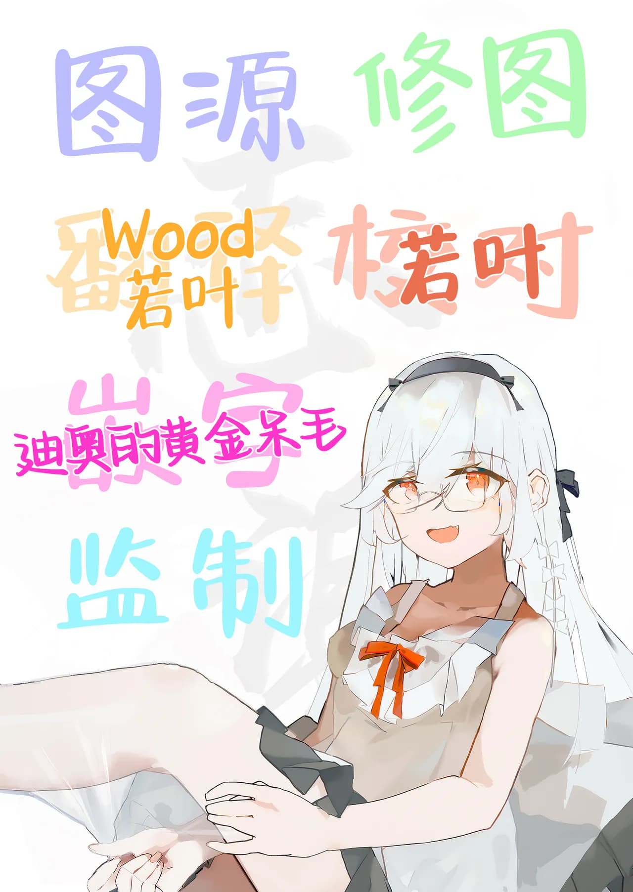 [micro page (Kuromotokun)] Hikaeme Kanojo wa Kobamenai + C104 no Omake | 内向顺从的女友拒绝不了NTR+附页 [Chinese] [白杨汉化组] [Decensored] [Digital] page 86
