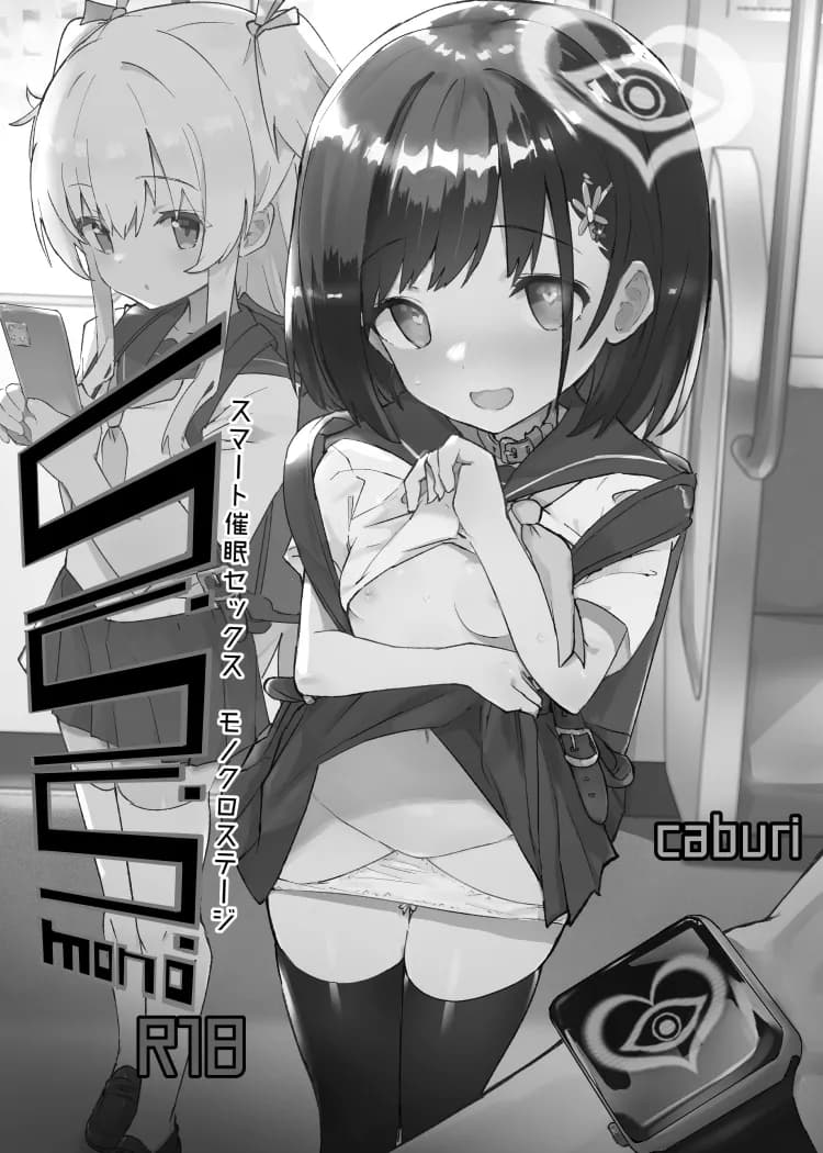 [caburibbon (caburi)] sssMONO [Chinese][脸肿汉化组&無修loli重嵌][Decensored][80P] page 3