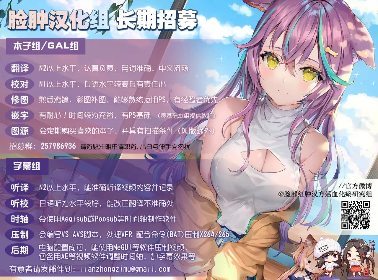 [caburibbon (caburi)] sssMONO [Chinese][脸肿汉化组&無修loli重嵌][Decensored][80P] page 79