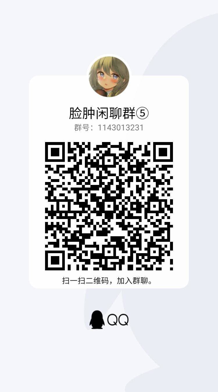 [caburibbon (caburi)] sssMONO [Chinese][脸肿汉化组&無修loli重嵌][Decensored][80P] page 80