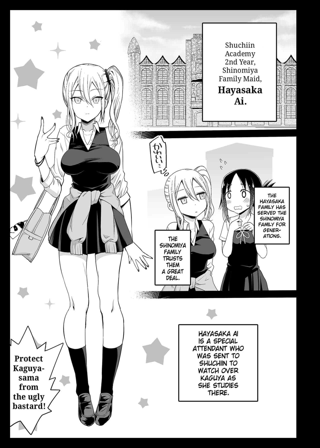[Eromazun (Ma-kurou)] Hayasaka Ai wa H na Maid Hayasaka Ai is a Slutty Maid (Kaguya-sama wa Kokurasetai) [English] [Decensored] [Keye Necktire] [Digital] page 4