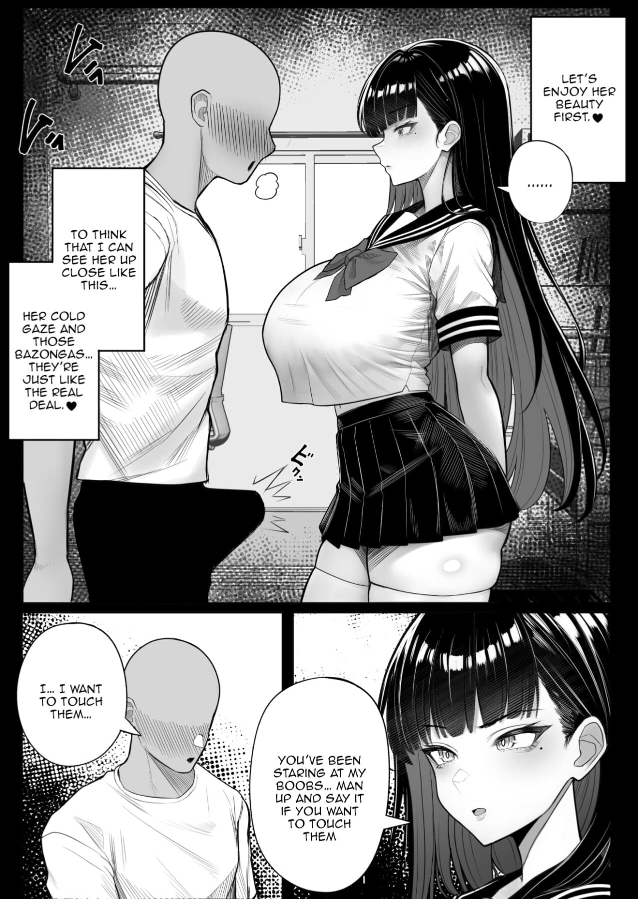 [Kurukuru] Ningen Copy Ki Kubrick [English] [Doujins.com] [Decensored] page 10