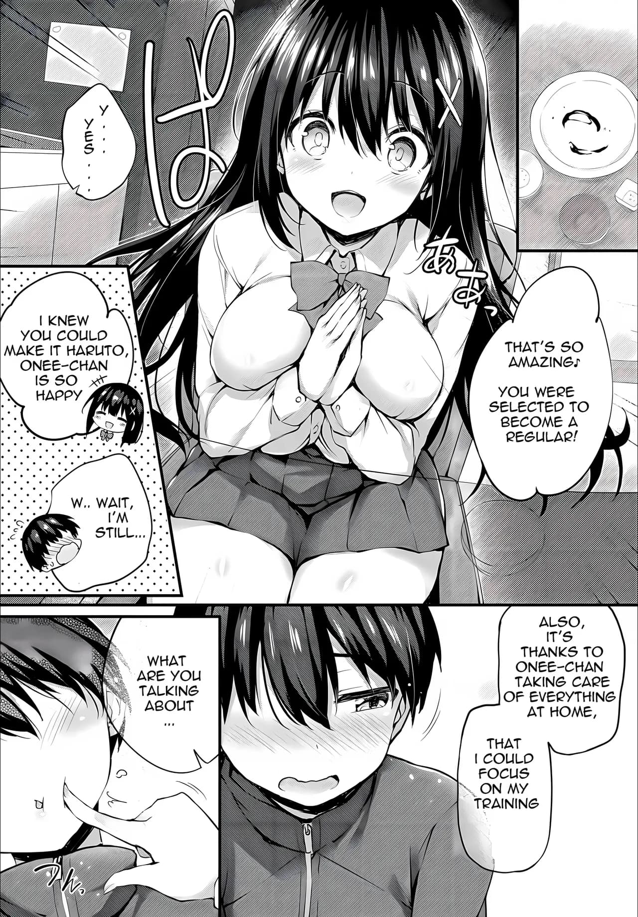 [Tirotata] Boku No Onee-Chan - My Beloved Was Defiled And Taken From Me 1.2 [English] [Decensored] page 2