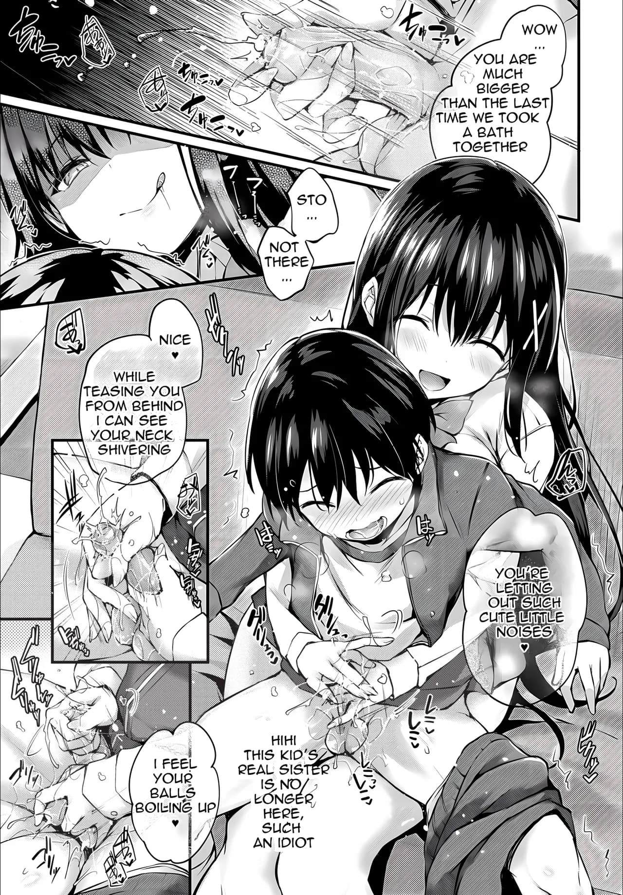 [Tirotata] Boku No Onee-Chan - My Beloved Was Defiled And Taken From Me 1.2 [English] [Decensored] page 21