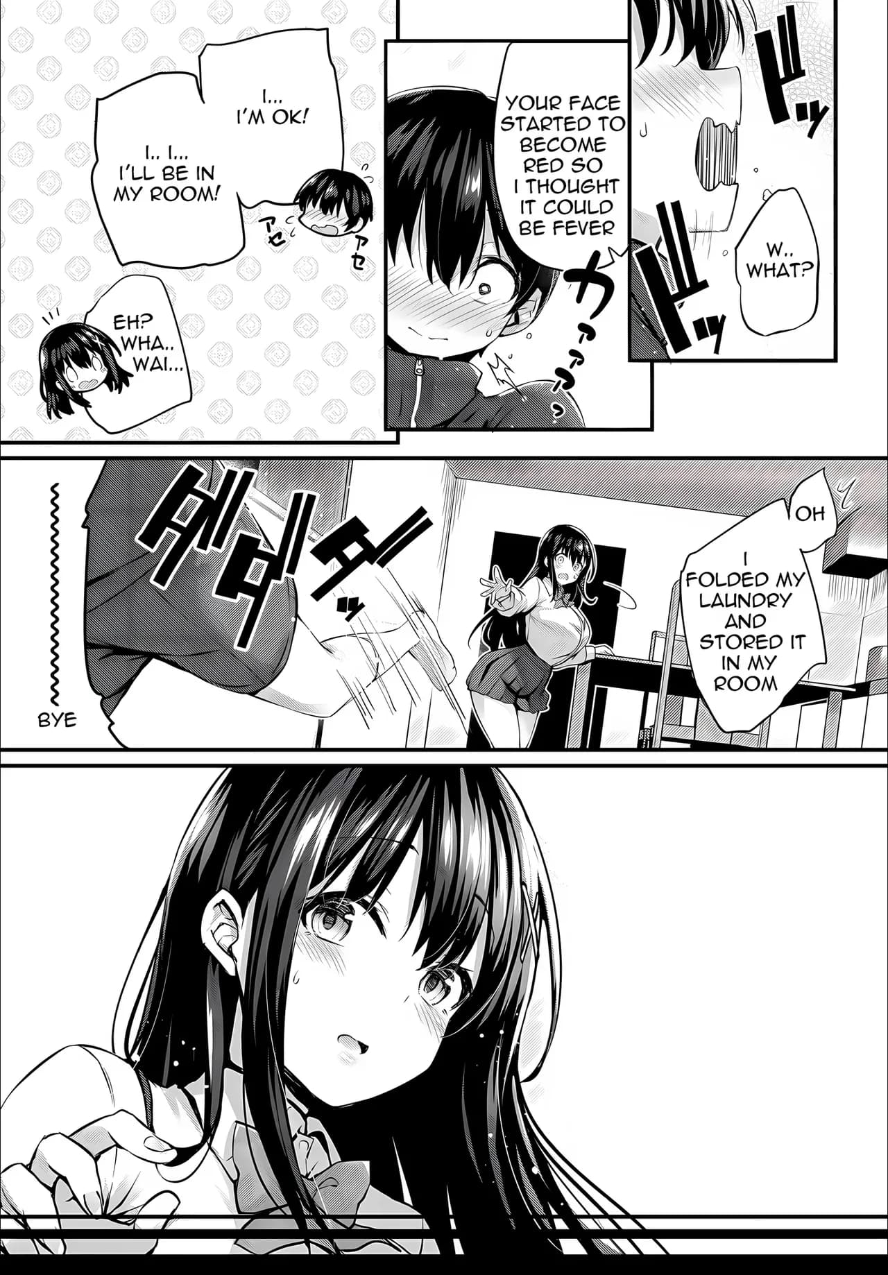 [Tirotata] Boku No Onee-Chan - My Beloved Was Defiled And Taken From Me 1.2 [English] [Decensored] page 5