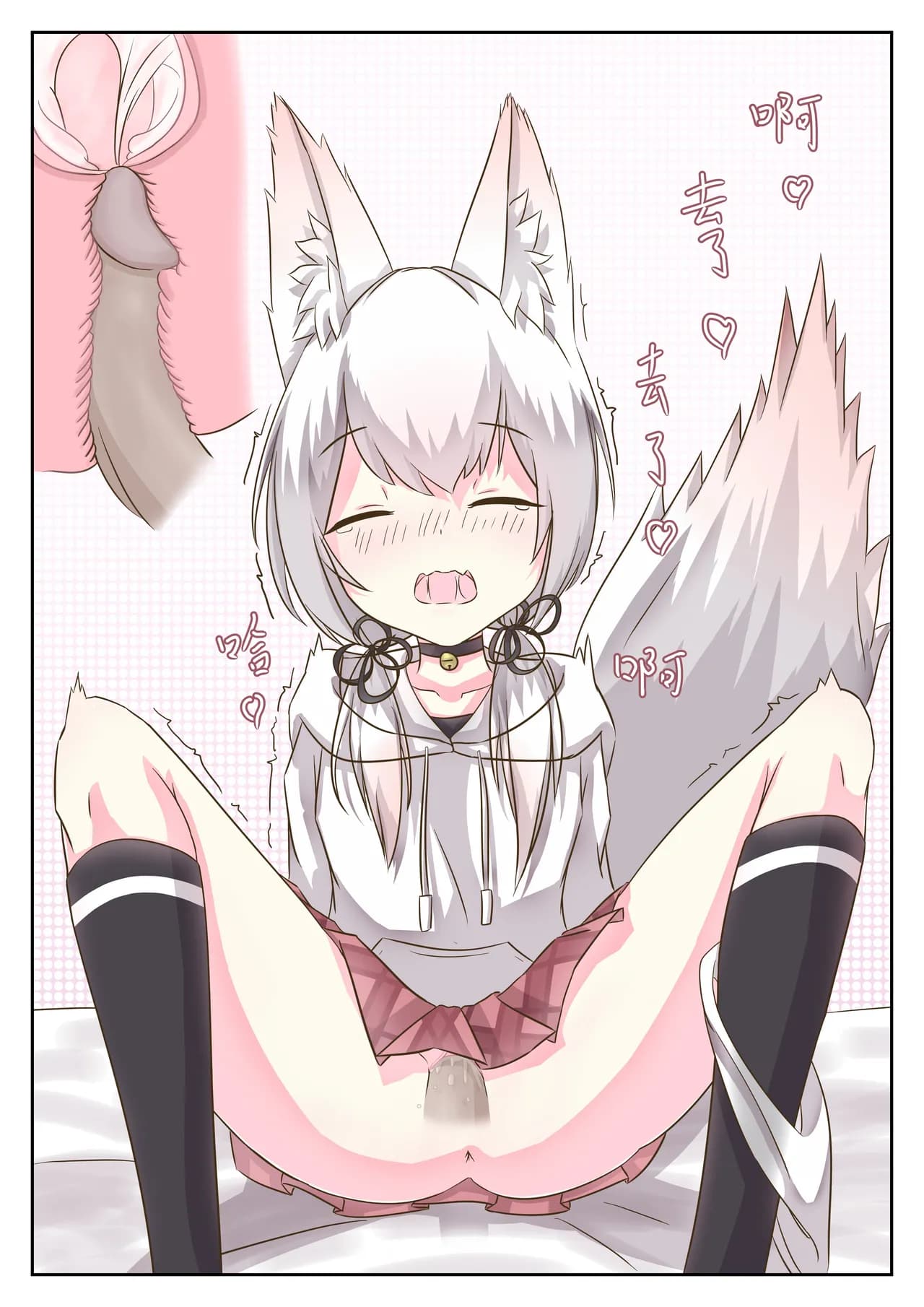 What will happens when open a room with a fox? page 6