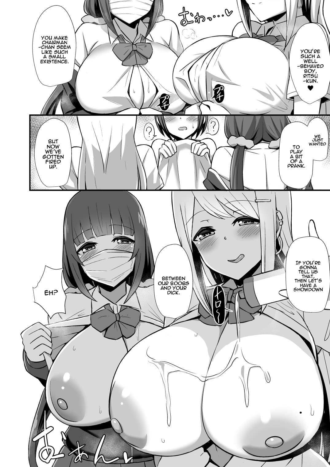 [Starmine18 (HANABi)] Fuuki no Haiboku -Dosukebe JK Gal Combi no Otouto Netori- | Morality's Downfall -Little Brother Stolen by Lecher JK Gyaru Duo- [English] [Panatical] [Decensored] [Digital] page 15
