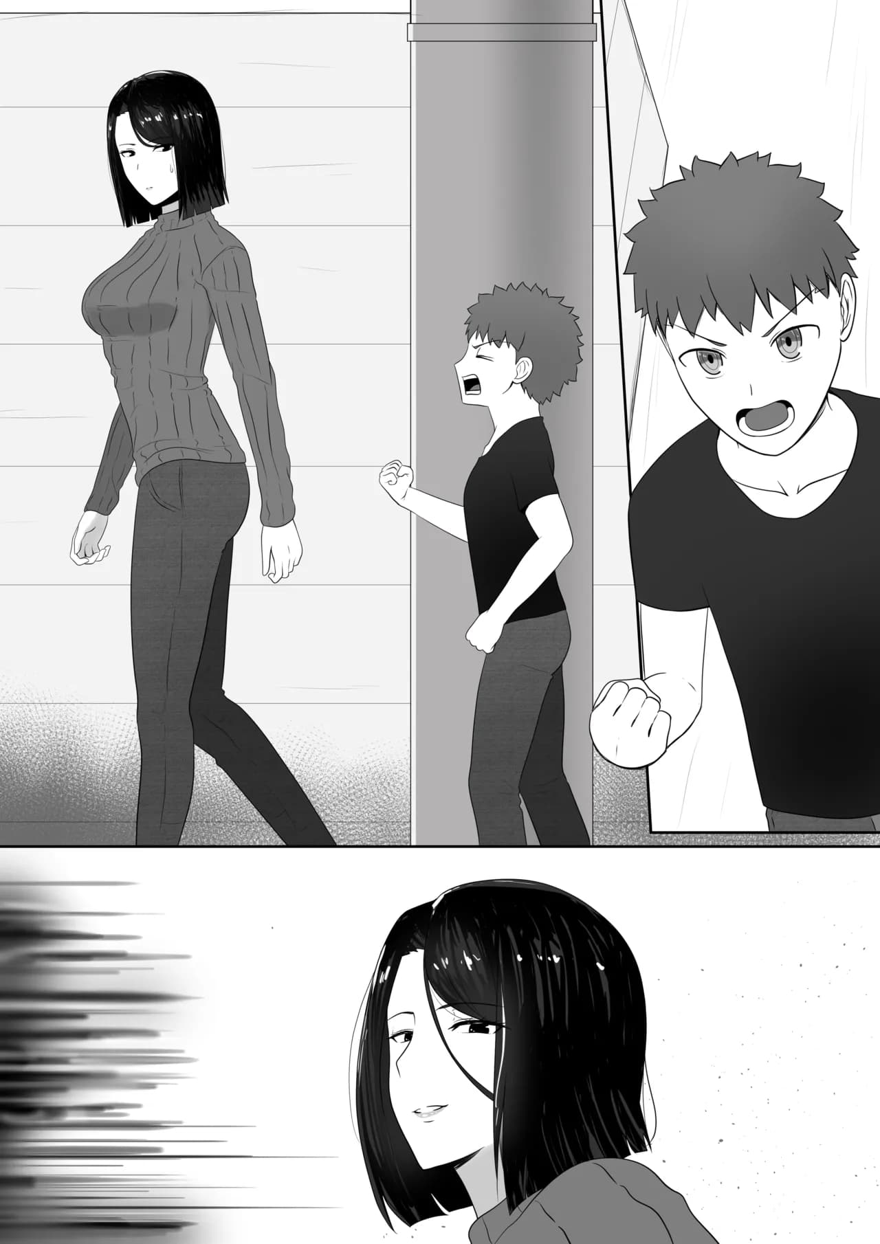 [KMVT] The Fuyuki's Mama [Hisau Maiya] (Fate stay night) (Uncensored) page 8