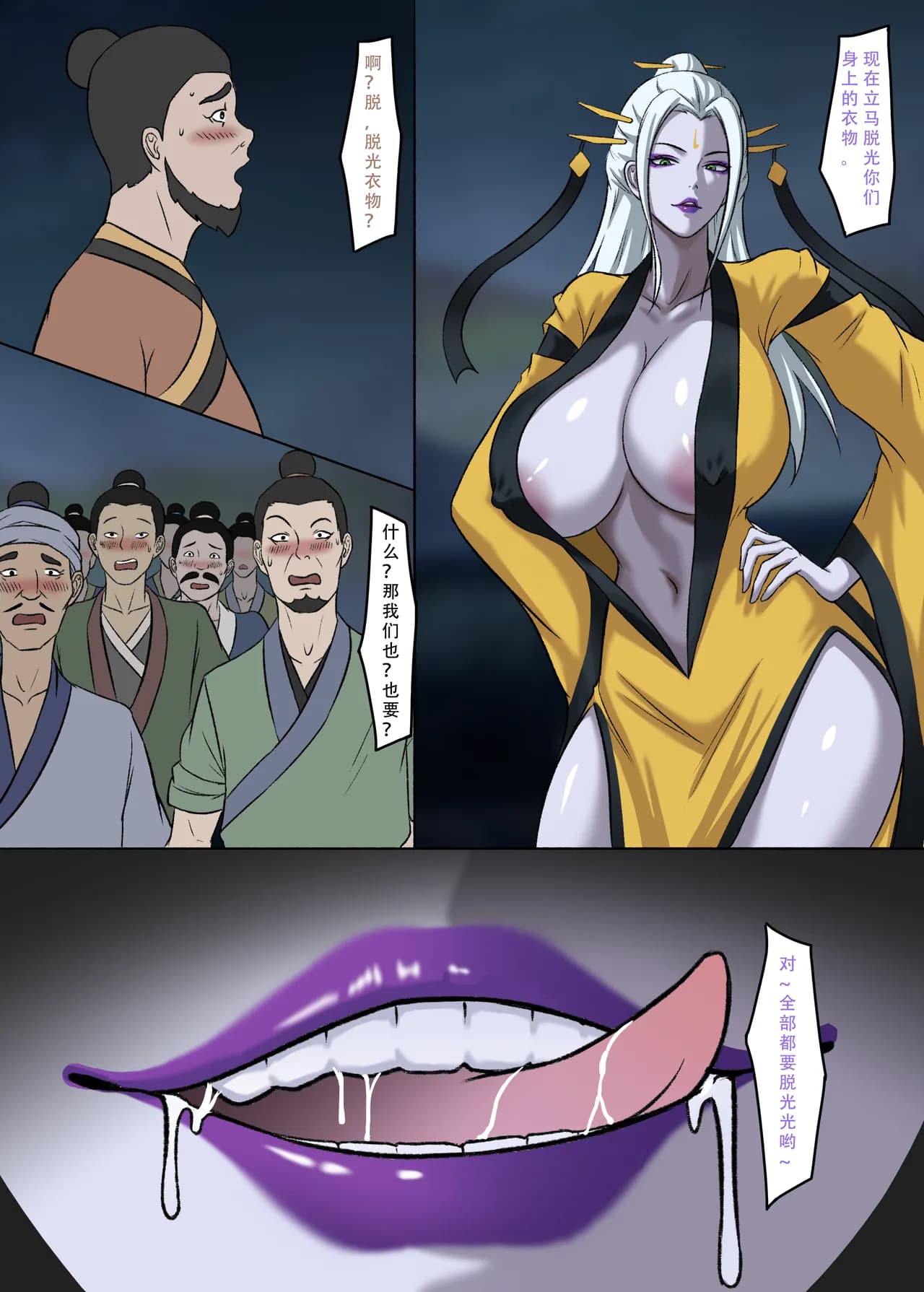 【123QWER】冥婚 上篇＋中篇 无修正（自购分享） page 13