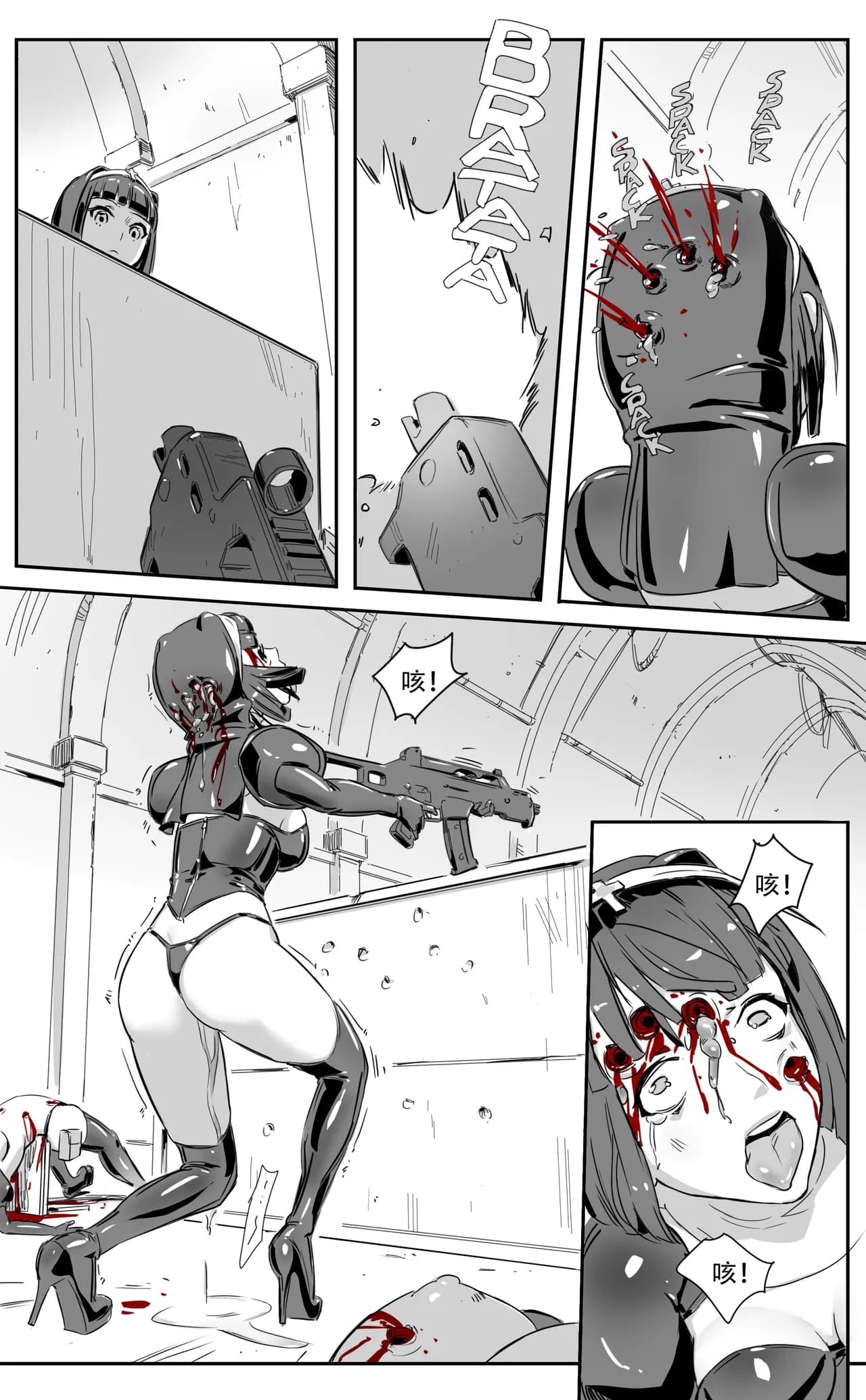 [CrimsonRed] Nuns vs Demons [中文翻译] [翻译完成] page 105