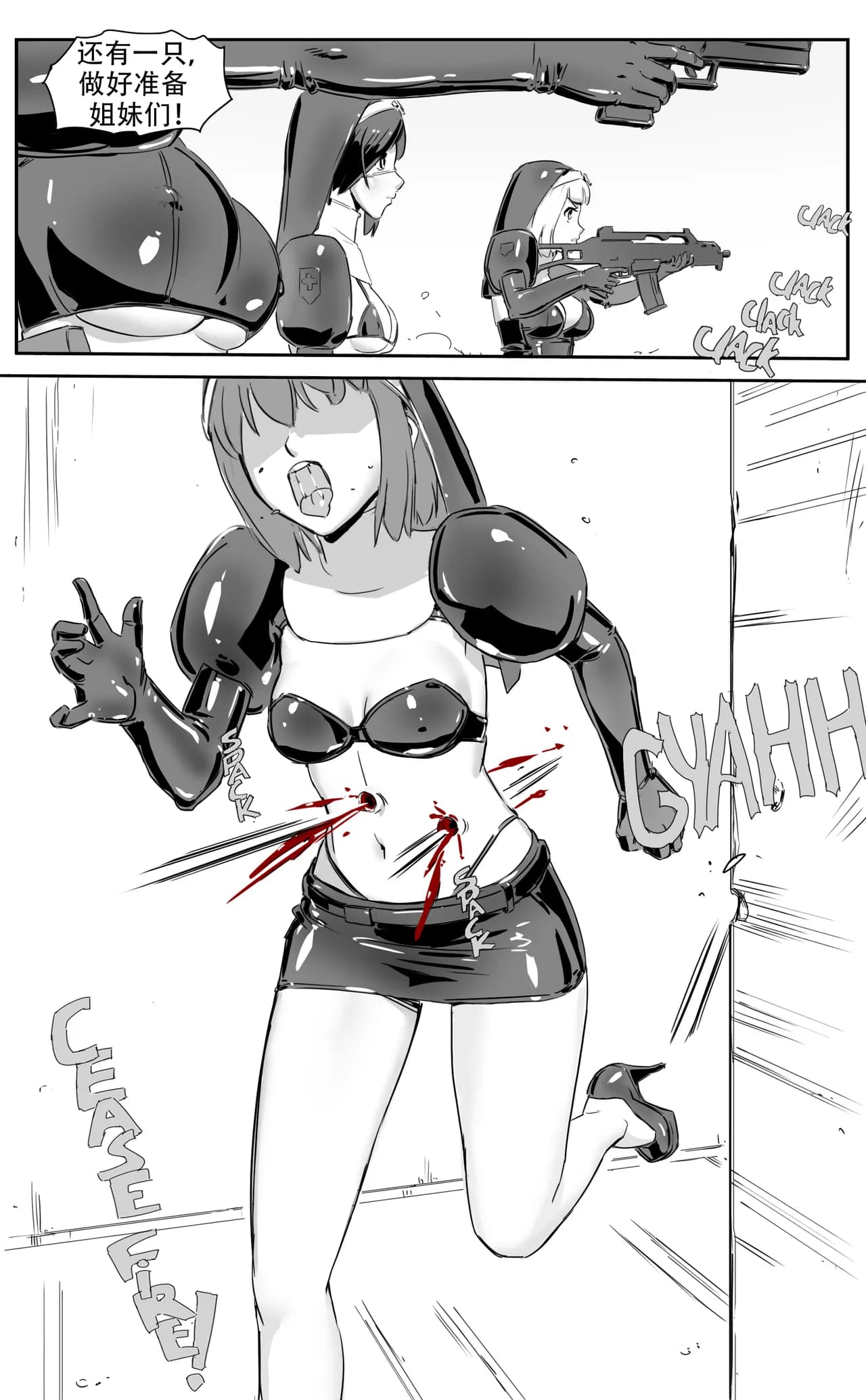 [CrimsonRed] Nuns vs Demons [中文翻译] [翻译完成] page 111