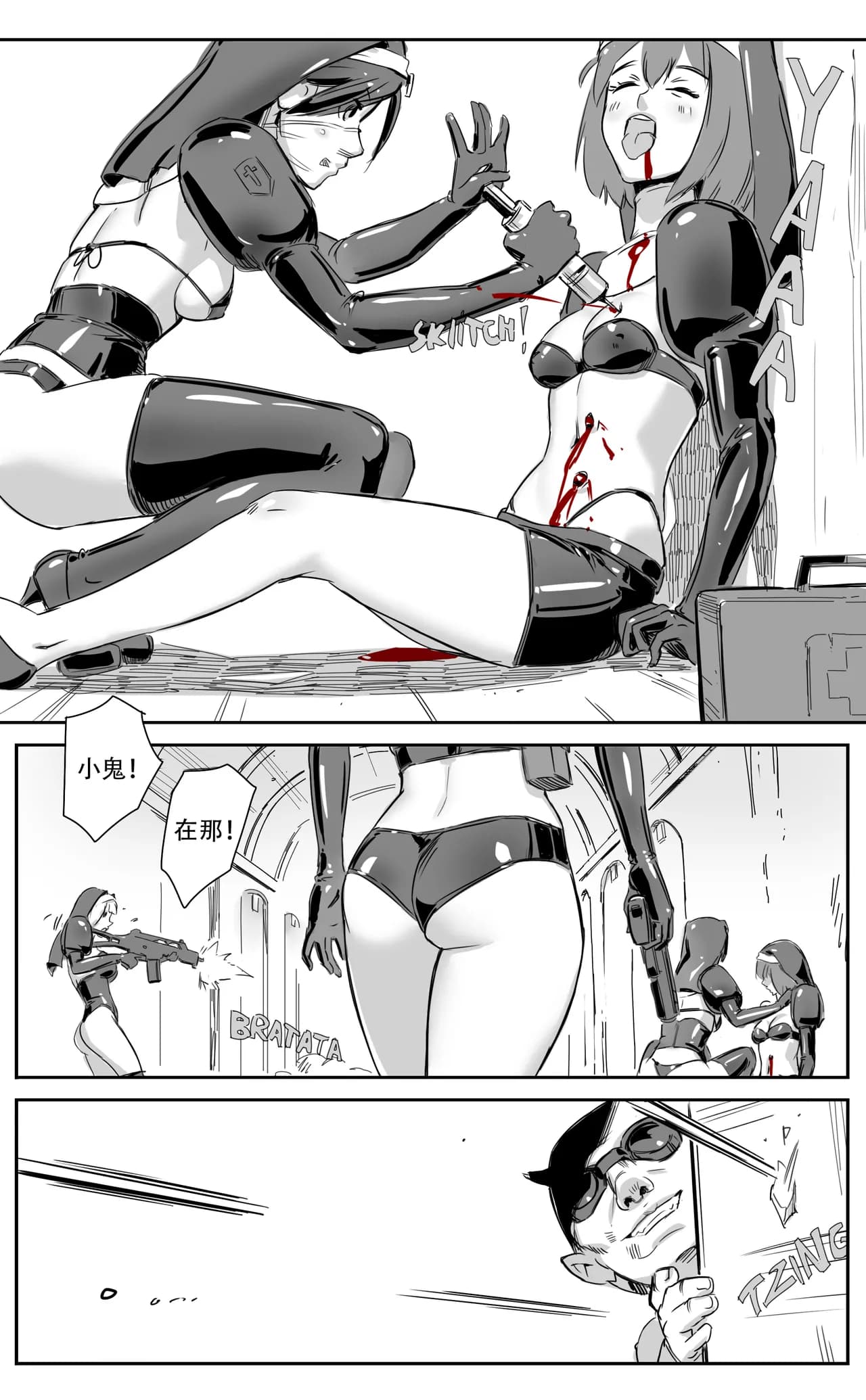 [CrimsonRed] Nuns vs Demons [中文翻译] [翻译完成] page 115