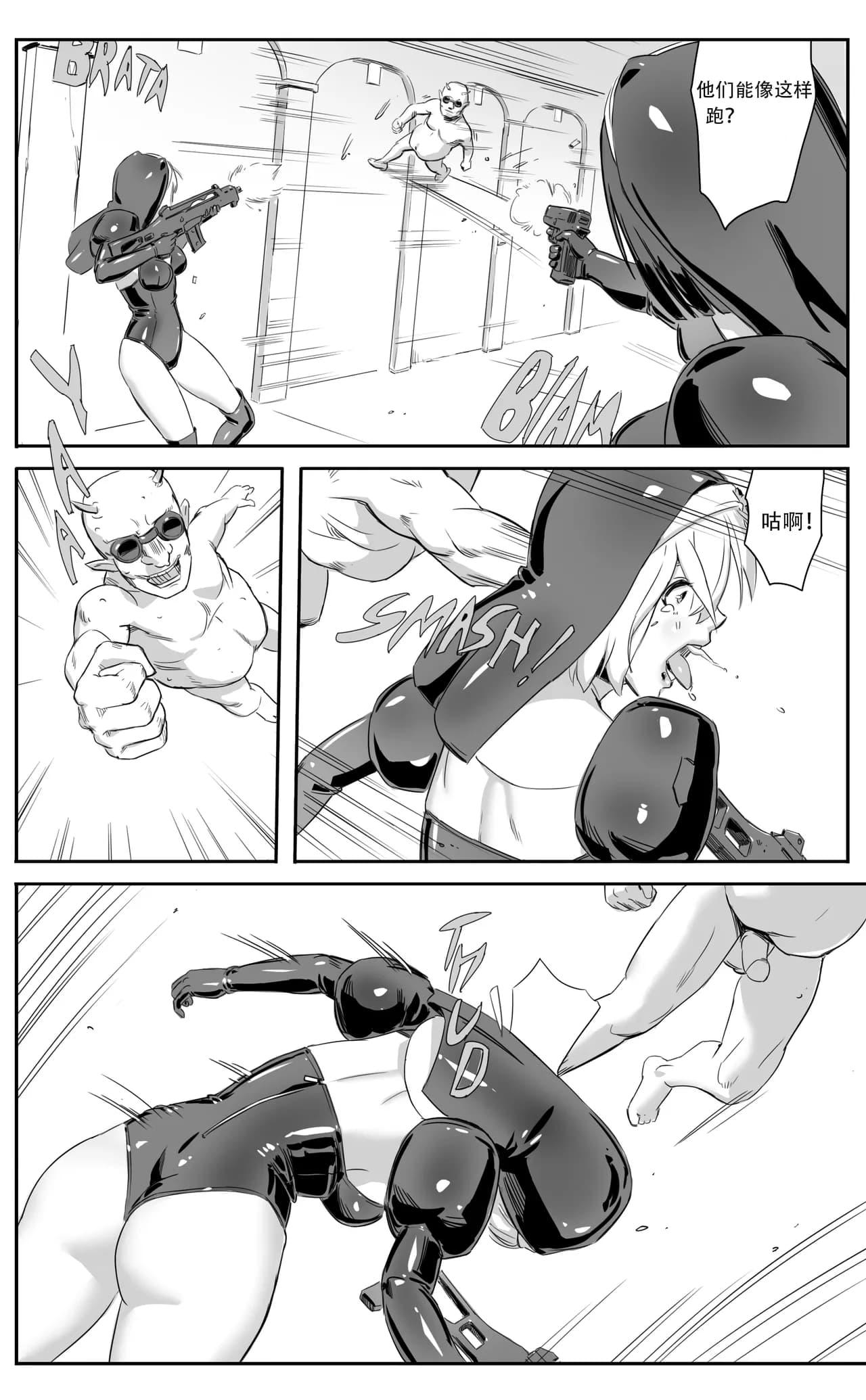 [CrimsonRed] Nuns vs Demons [中文翻译] [翻译完成] page 116