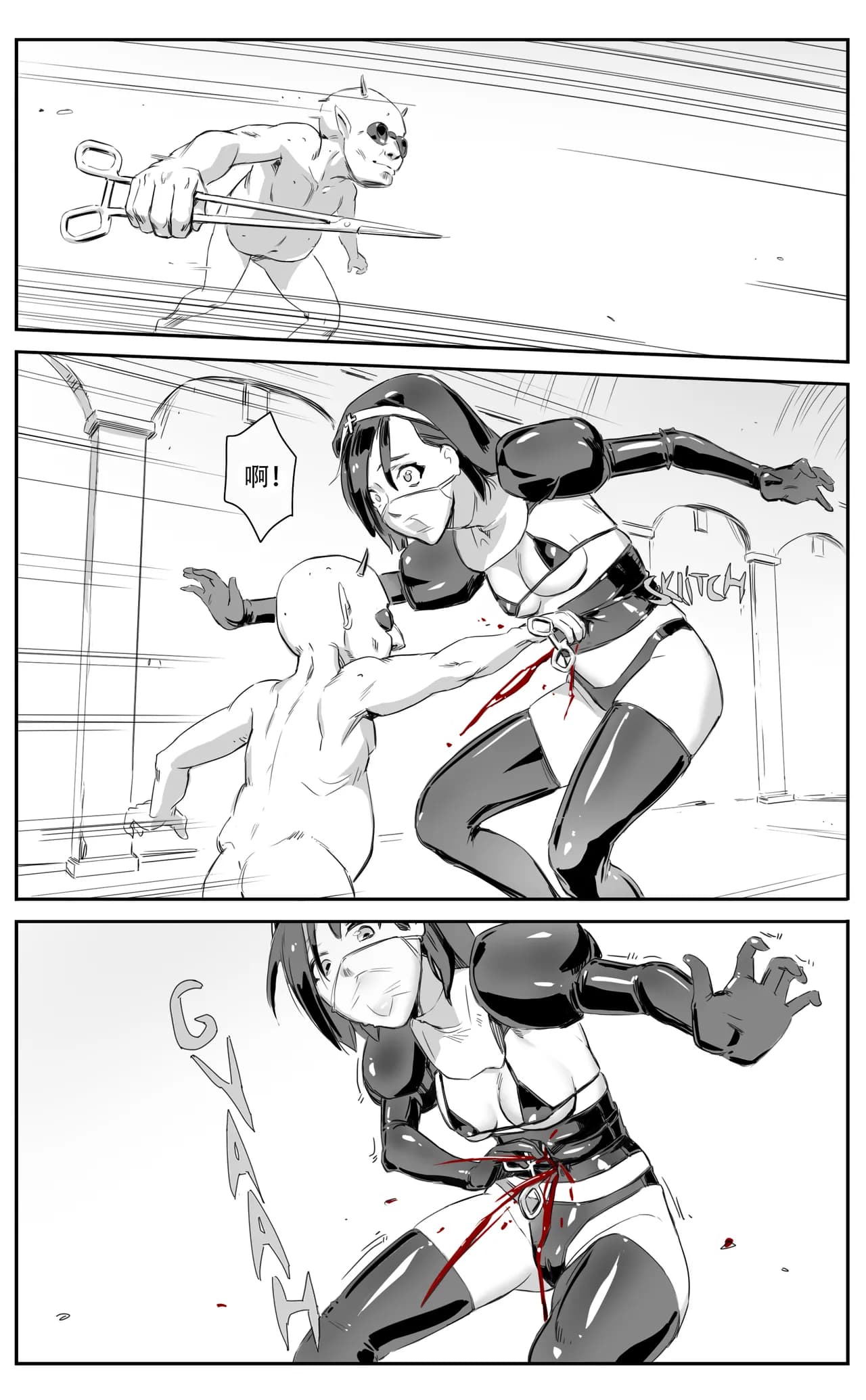 [CrimsonRed] Nuns vs Demons [中文翻译] [翻译完成] page 119