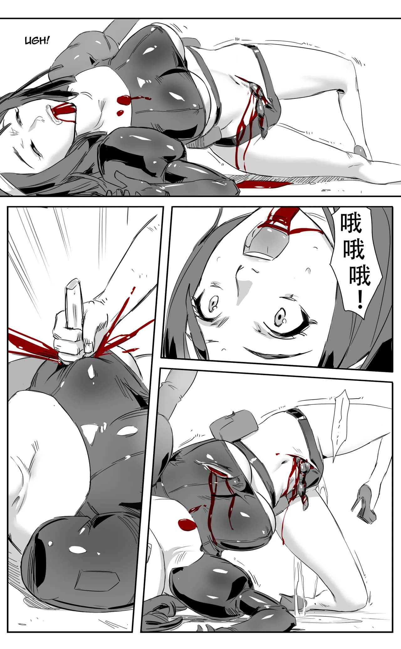 [CrimsonRed] Nuns vs Demons [中文翻译] [翻译完成] page 123