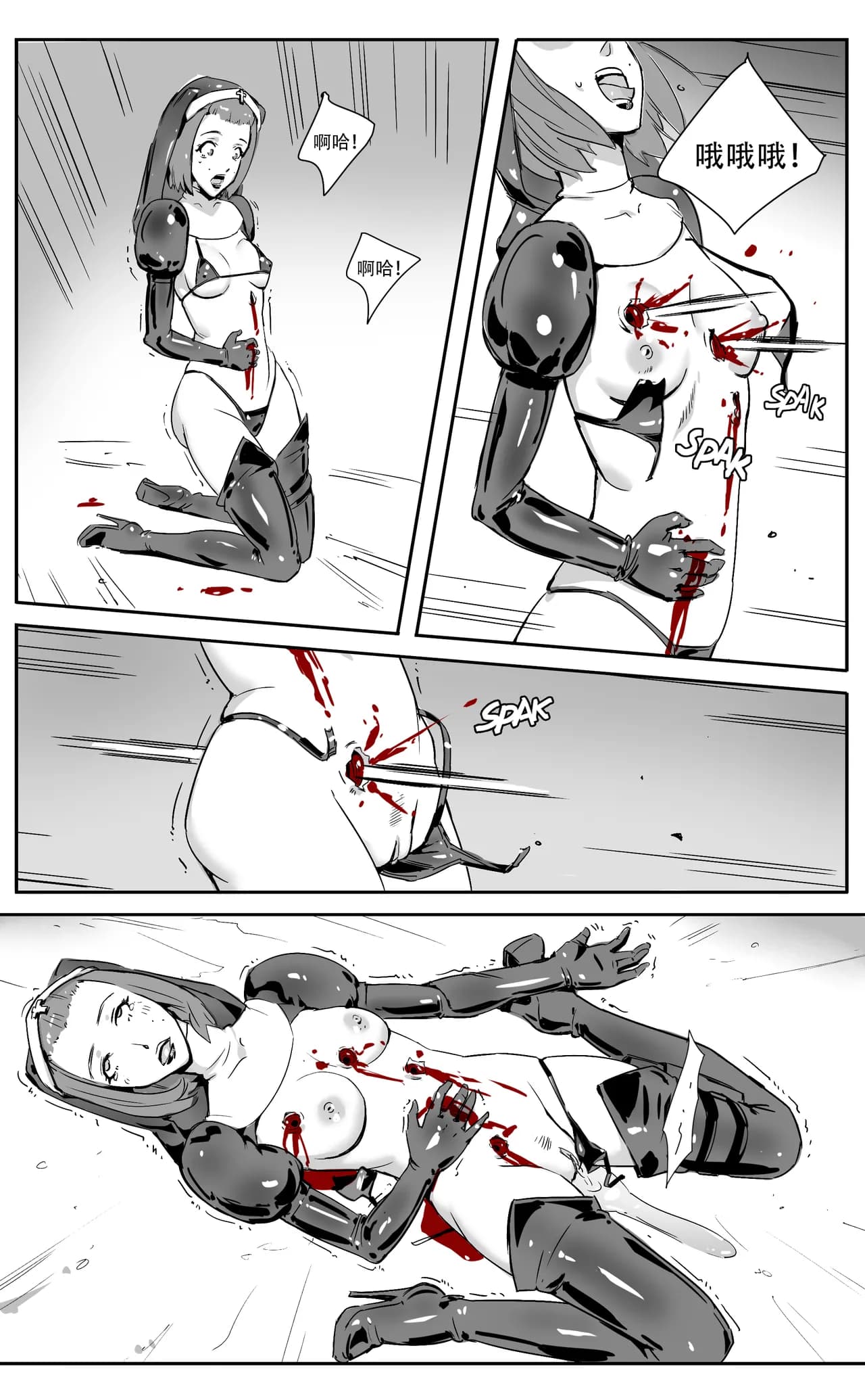 [CrimsonRed] Nuns vs Demons [中文翻译] [翻译完成] page 13