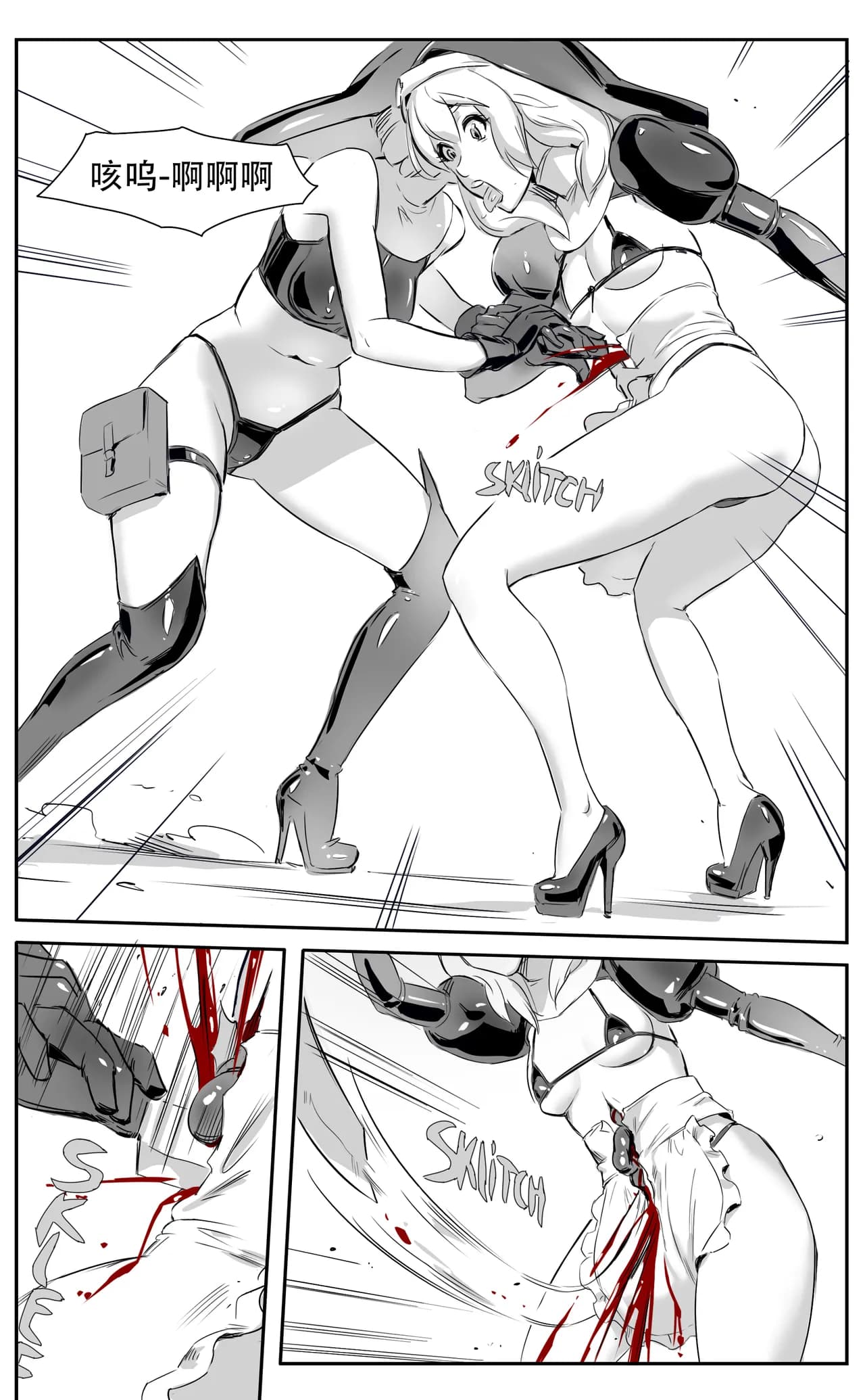 [CrimsonRed] Nuns vs Demons [中文翻译] [翻译完成] page 133