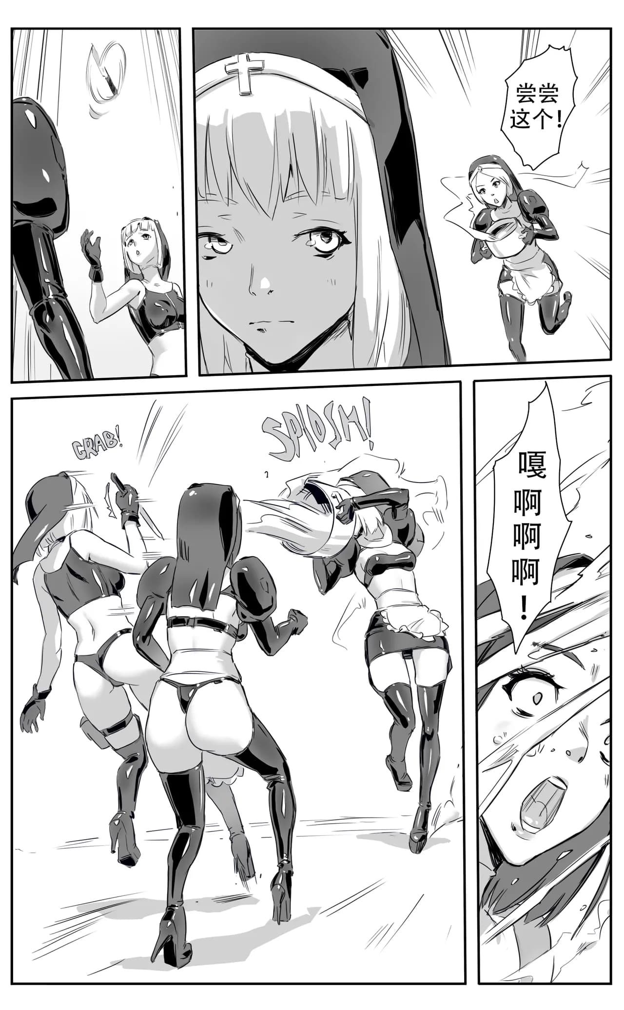 [CrimsonRed] Nuns vs Demons [中文翻译] [翻译完成] page 136