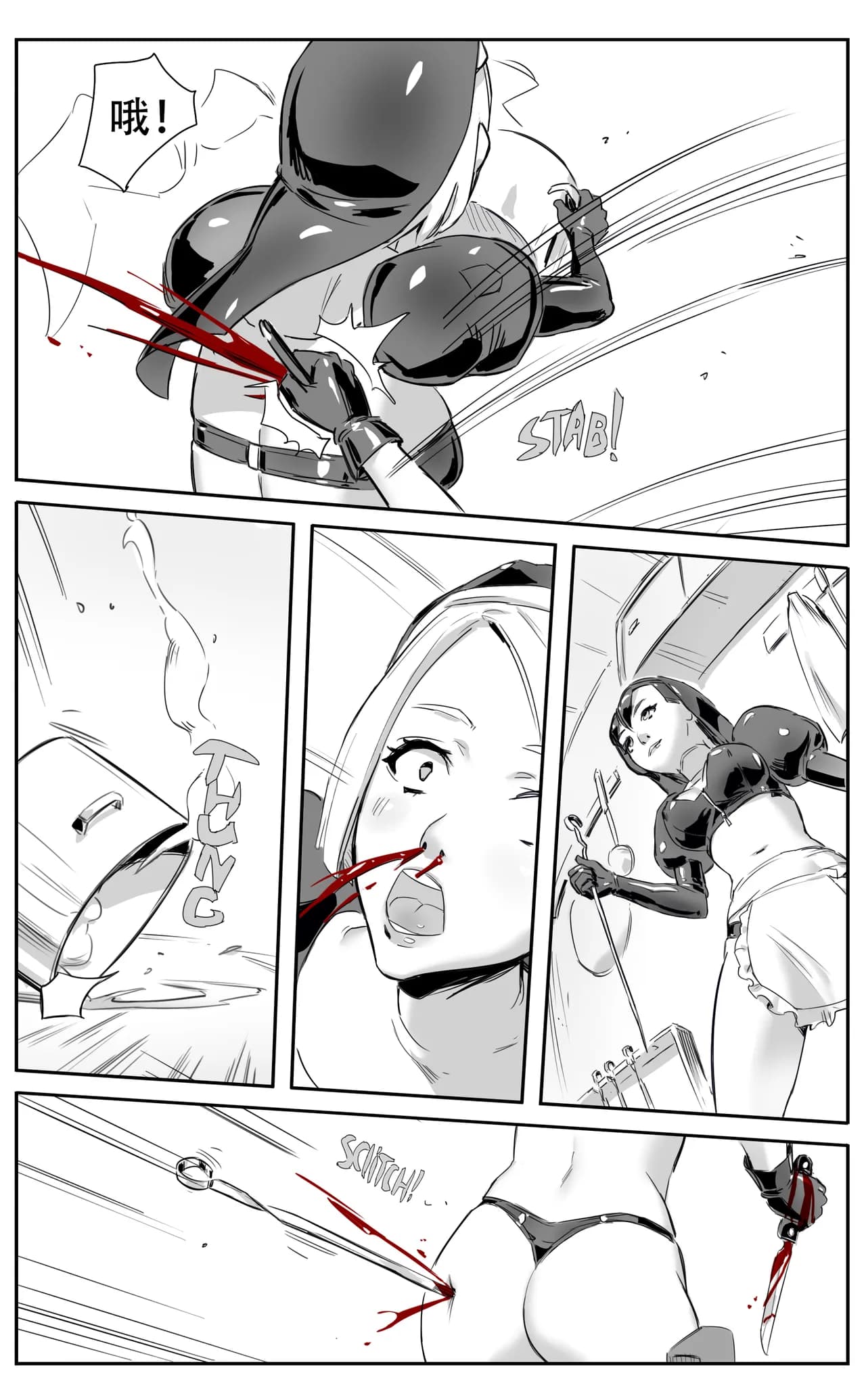 [CrimsonRed] Nuns vs Demons [中文翻译] [翻译完成] page 137