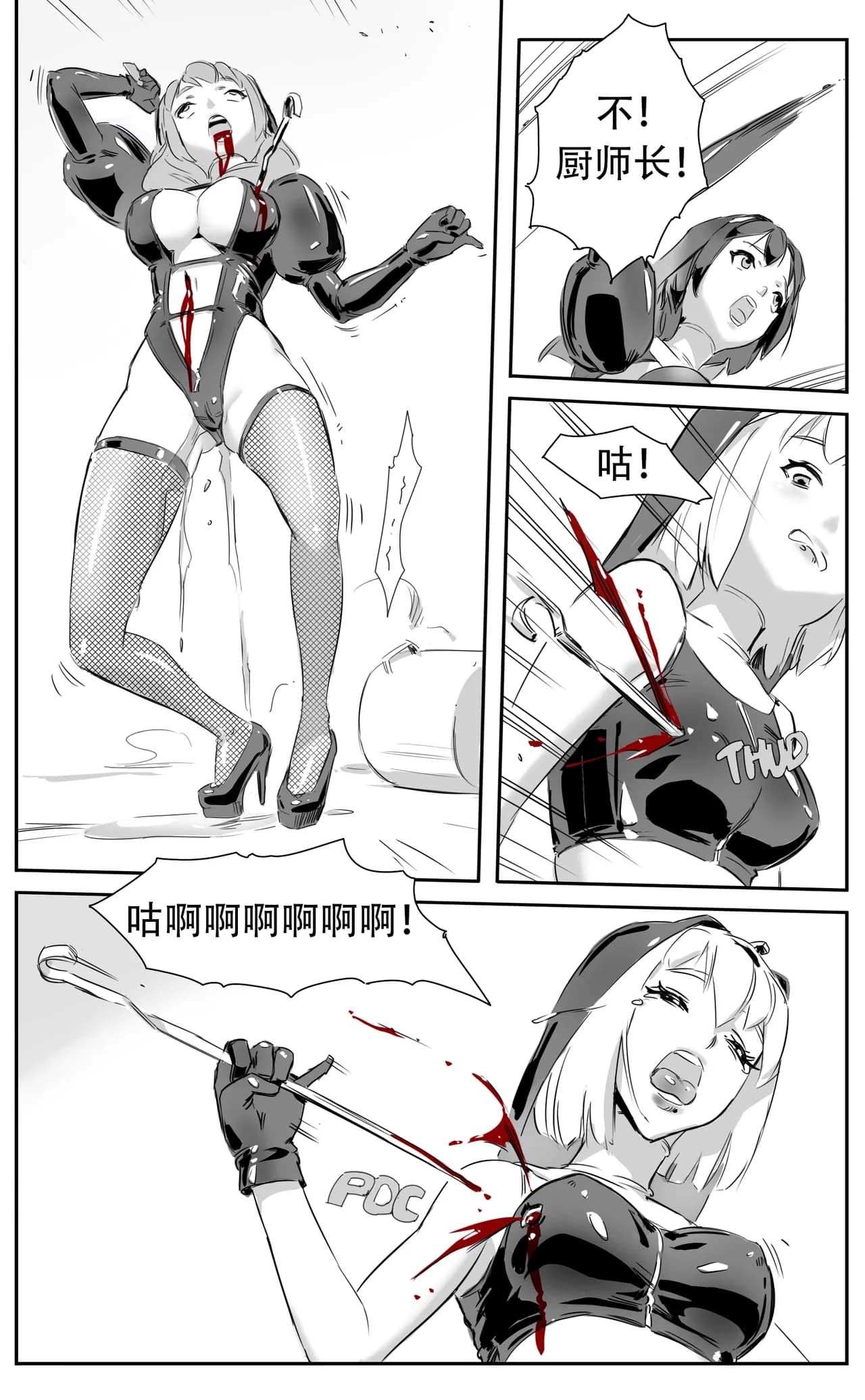 [CrimsonRed] Nuns vs Demons [中文翻译] [翻译完成] page 139