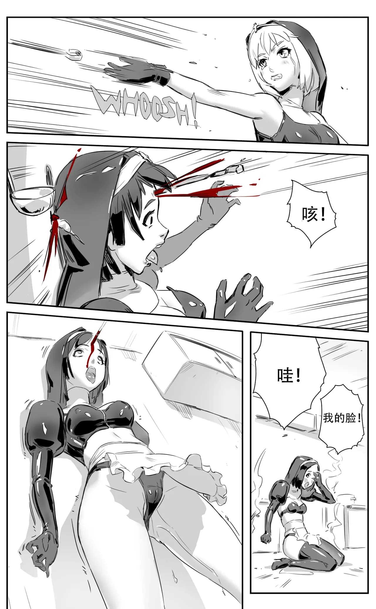[CrimsonRed] Nuns vs Demons [中文翻译] [翻译完成] page 140