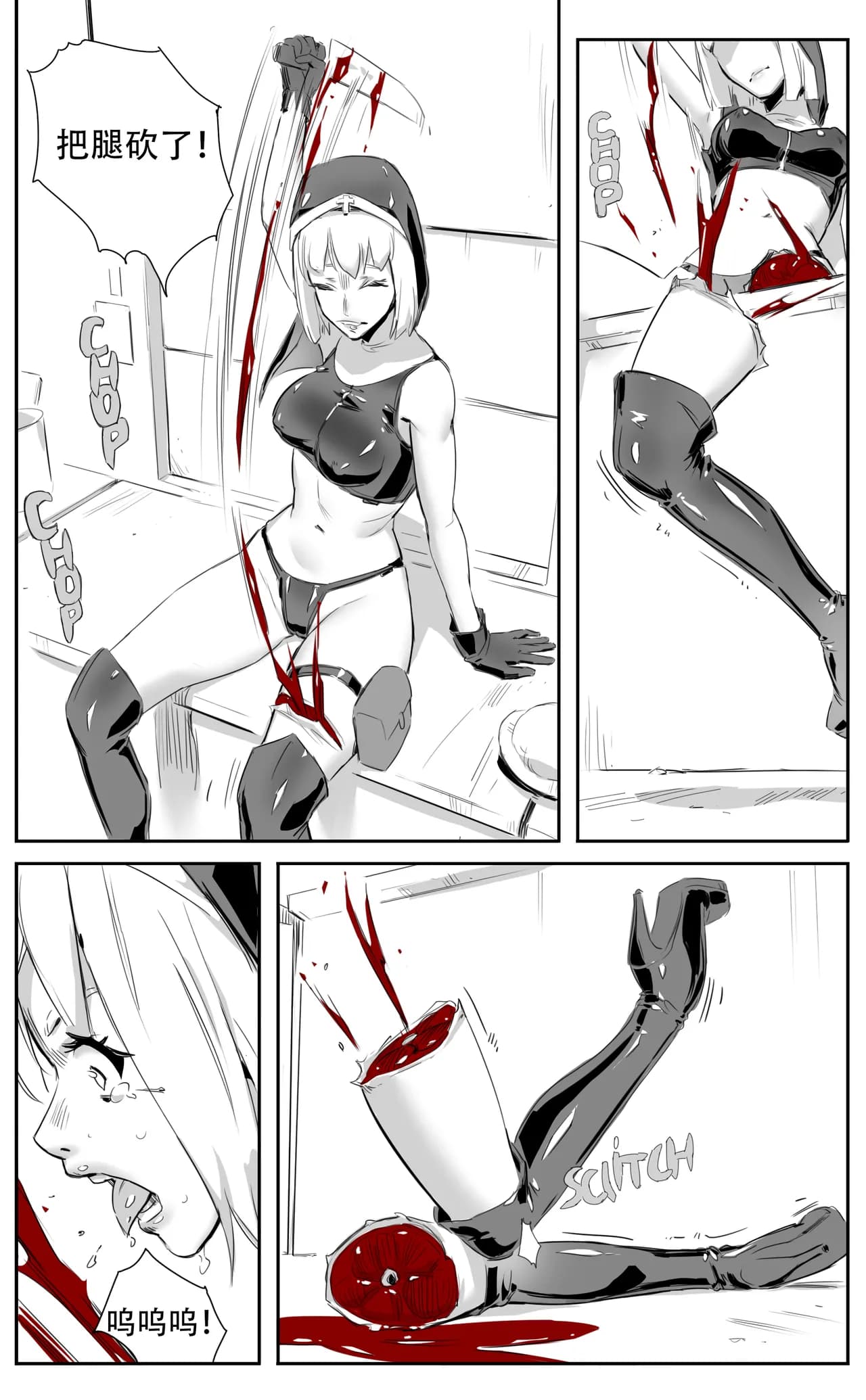 [CrimsonRed] Nuns vs Demons [中文翻译] [翻译完成] page 148