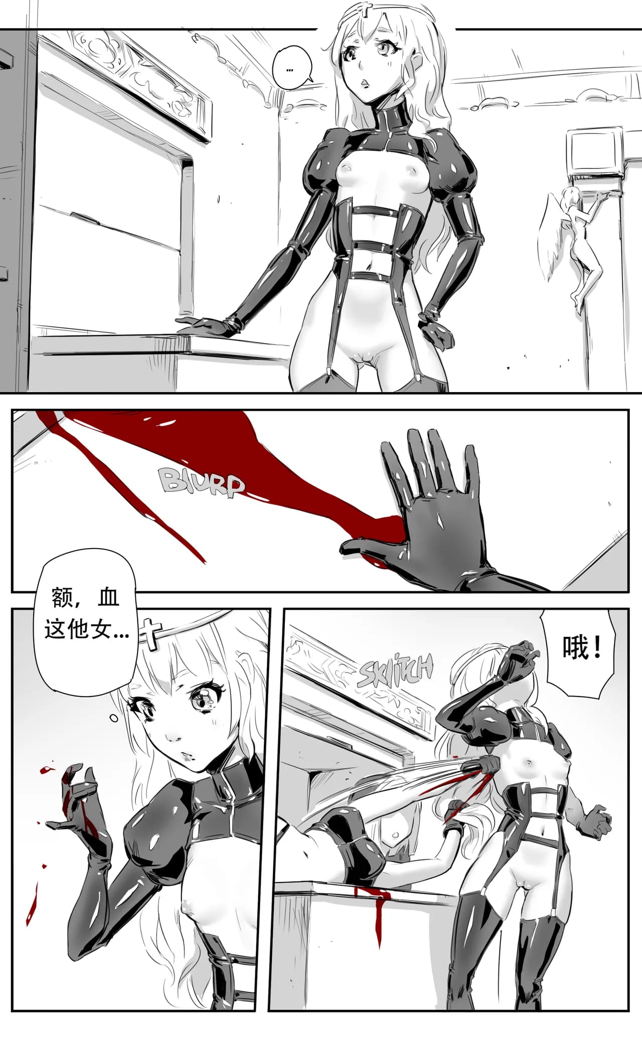 [CrimsonRed] Nuns vs Demons [中文翻译] [翻译完成] page 150
