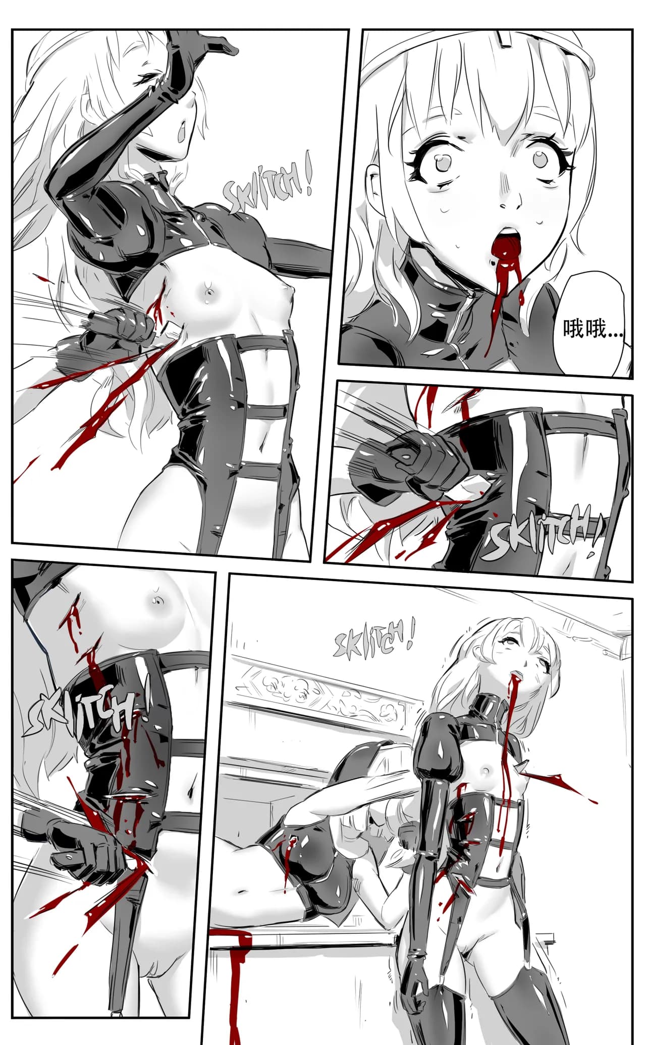 [CrimsonRed] Nuns vs Demons [中文翻译] [翻译完成] page 151