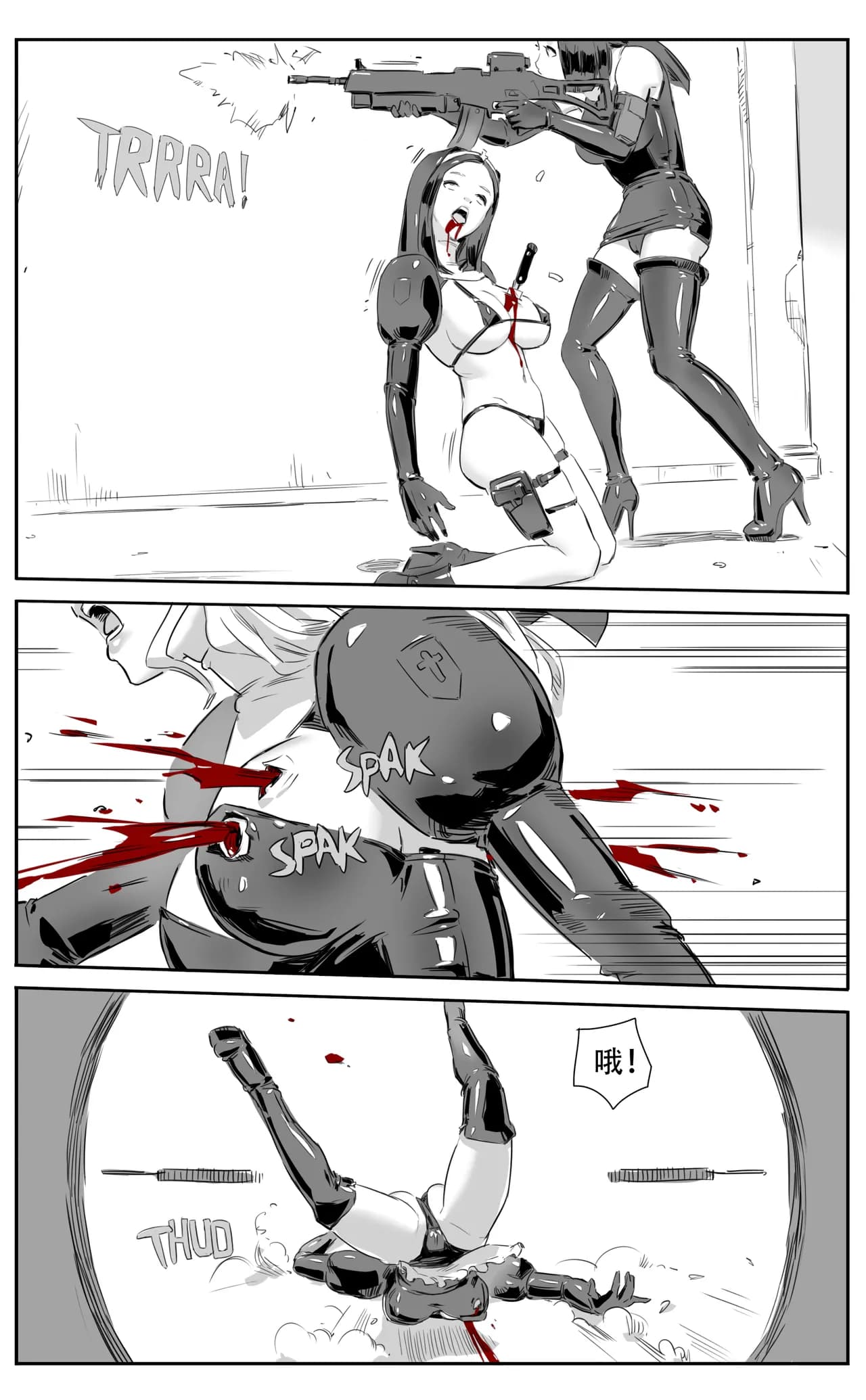 [CrimsonRed] Nuns vs Demons [中文翻译] [翻译完成] page 163