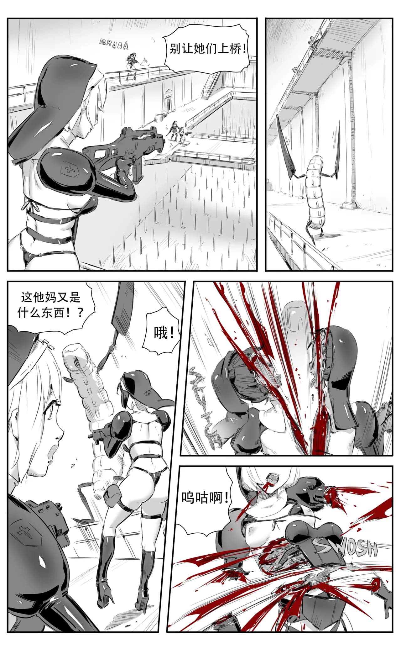 [CrimsonRed] Nuns vs Demons [中文翻译] [翻译完成] page 178