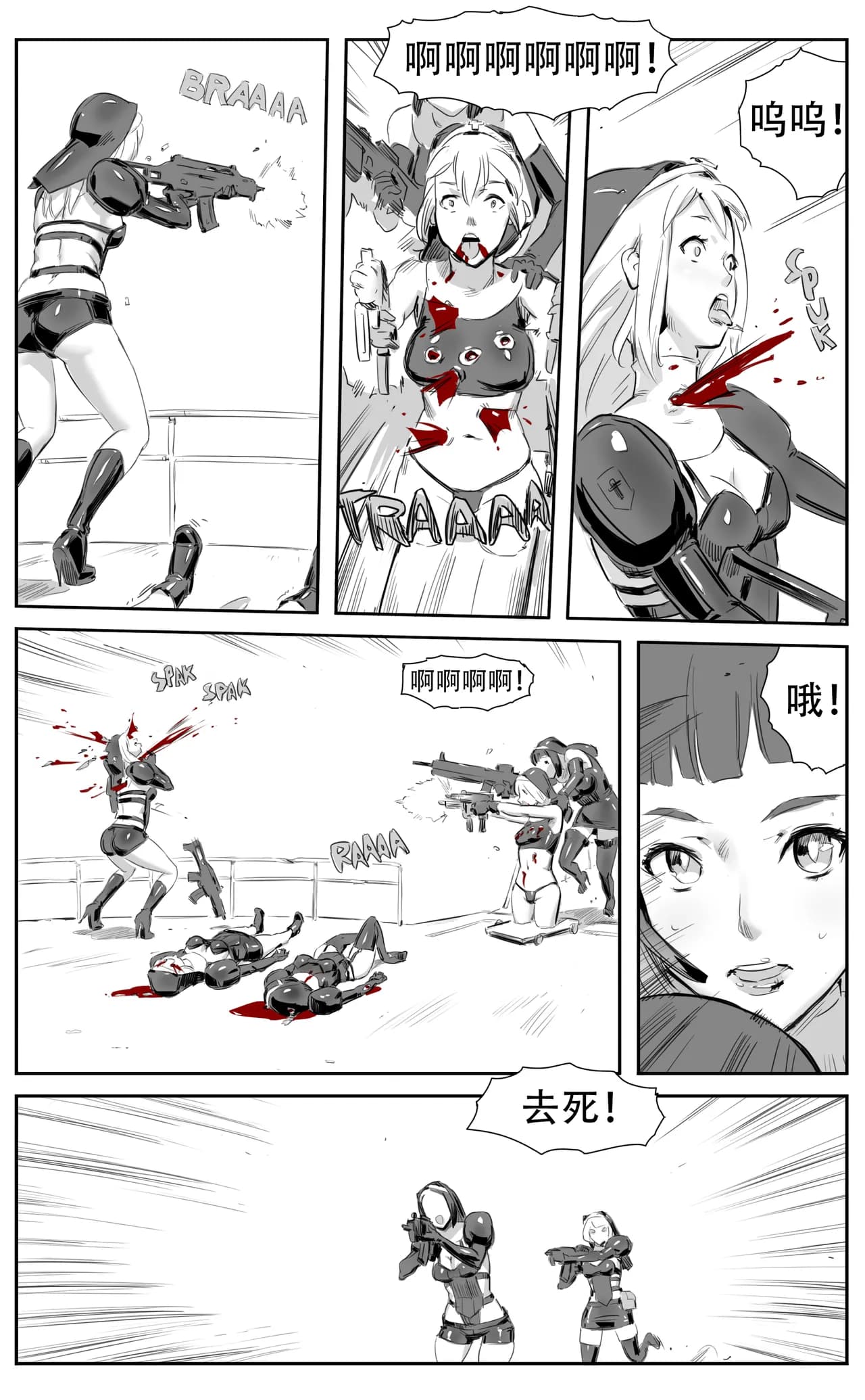 [CrimsonRed] Nuns vs Demons [中文翻译] [翻译完成] page 182