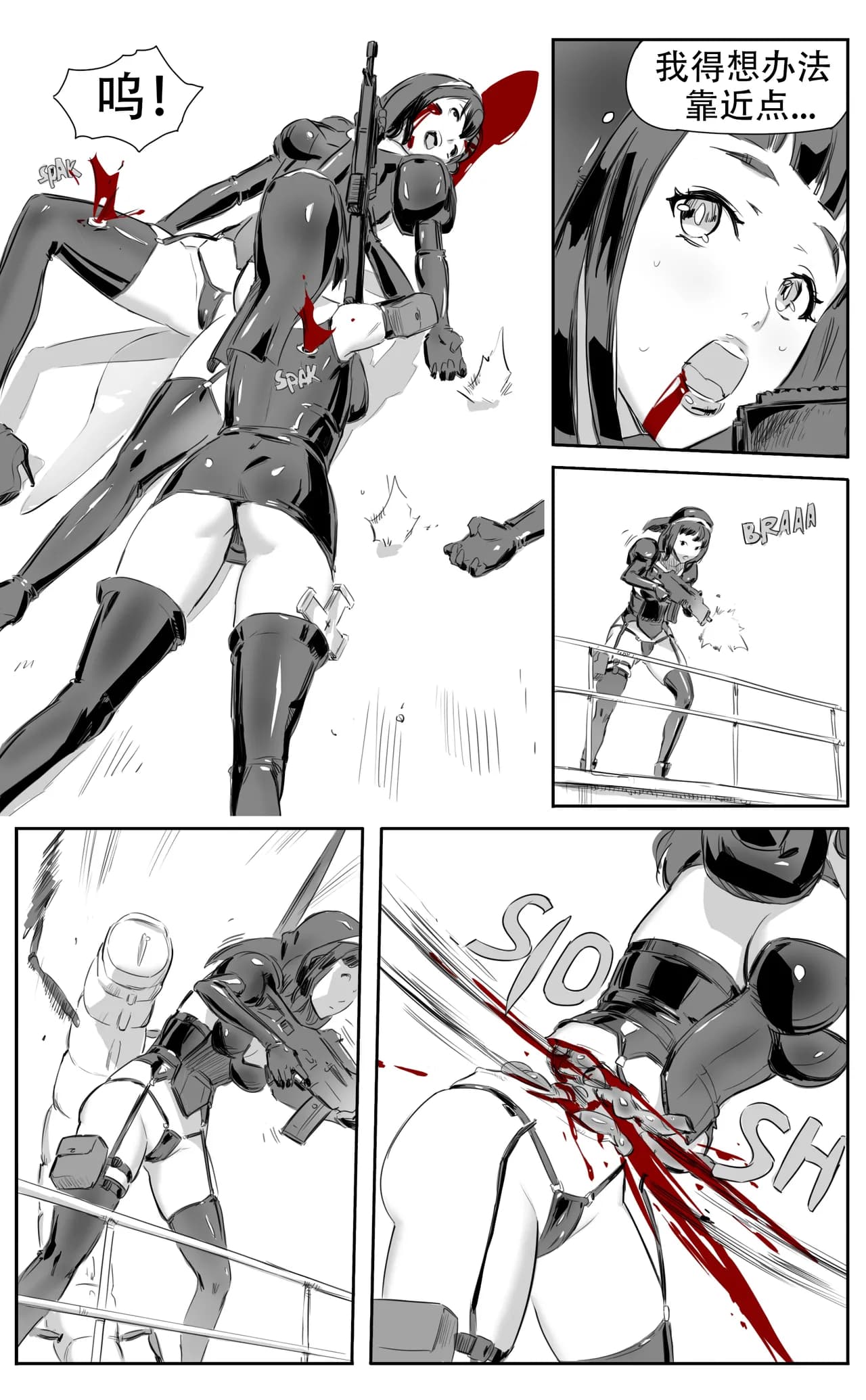 [CrimsonRed] Nuns vs Demons [中文翻译] [翻译完成] page 186