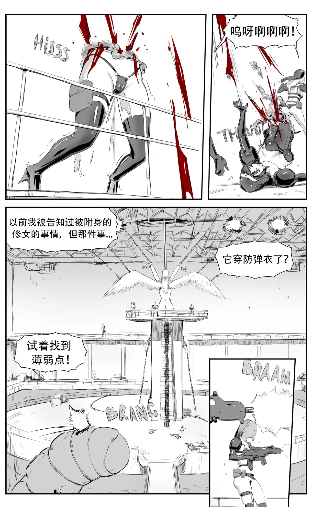 [CrimsonRed] Nuns vs Demons [中文翻译] [翻译完成] page 187