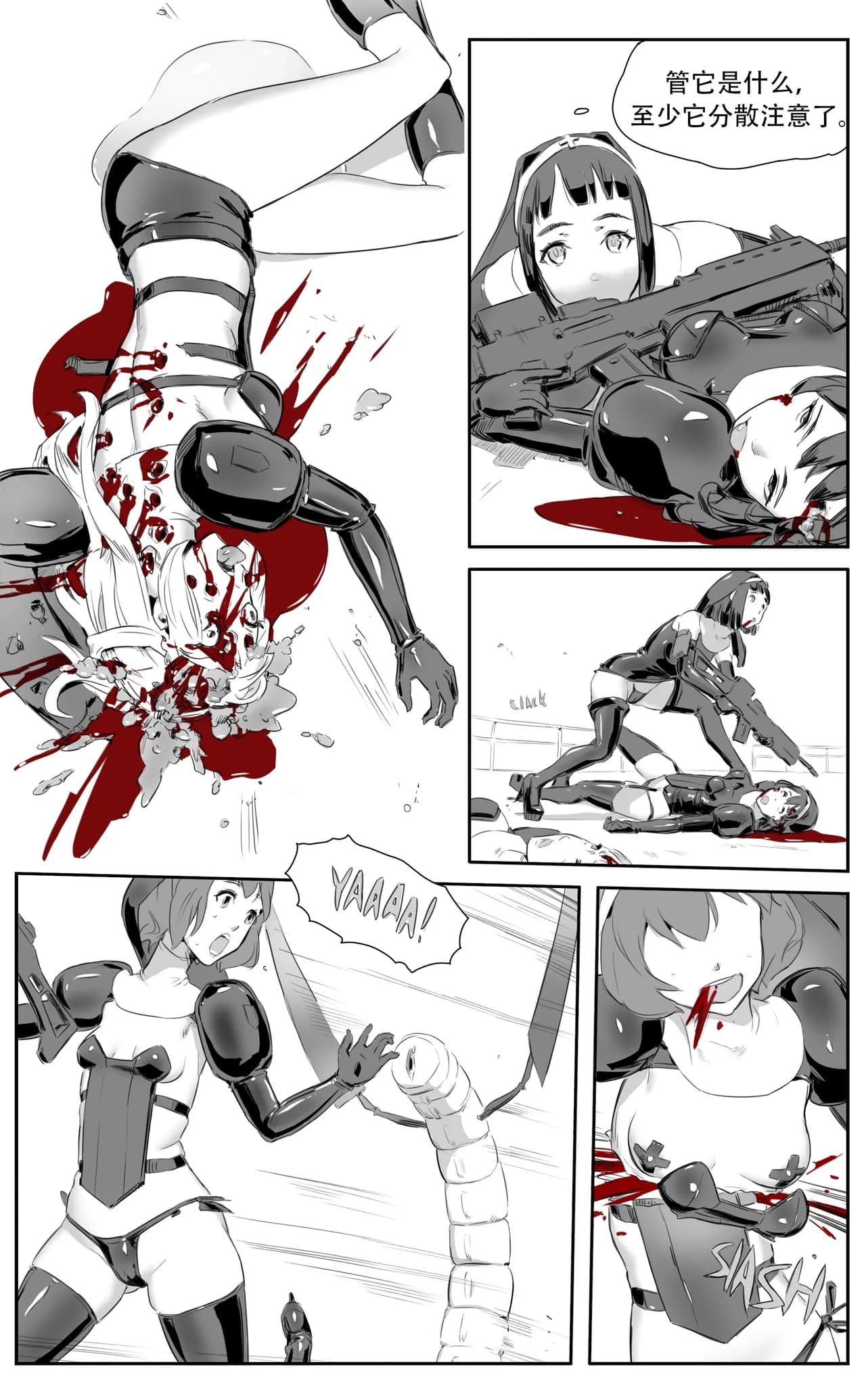 [CrimsonRed] Nuns vs Demons [中文翻译] [翻译完成] page 189