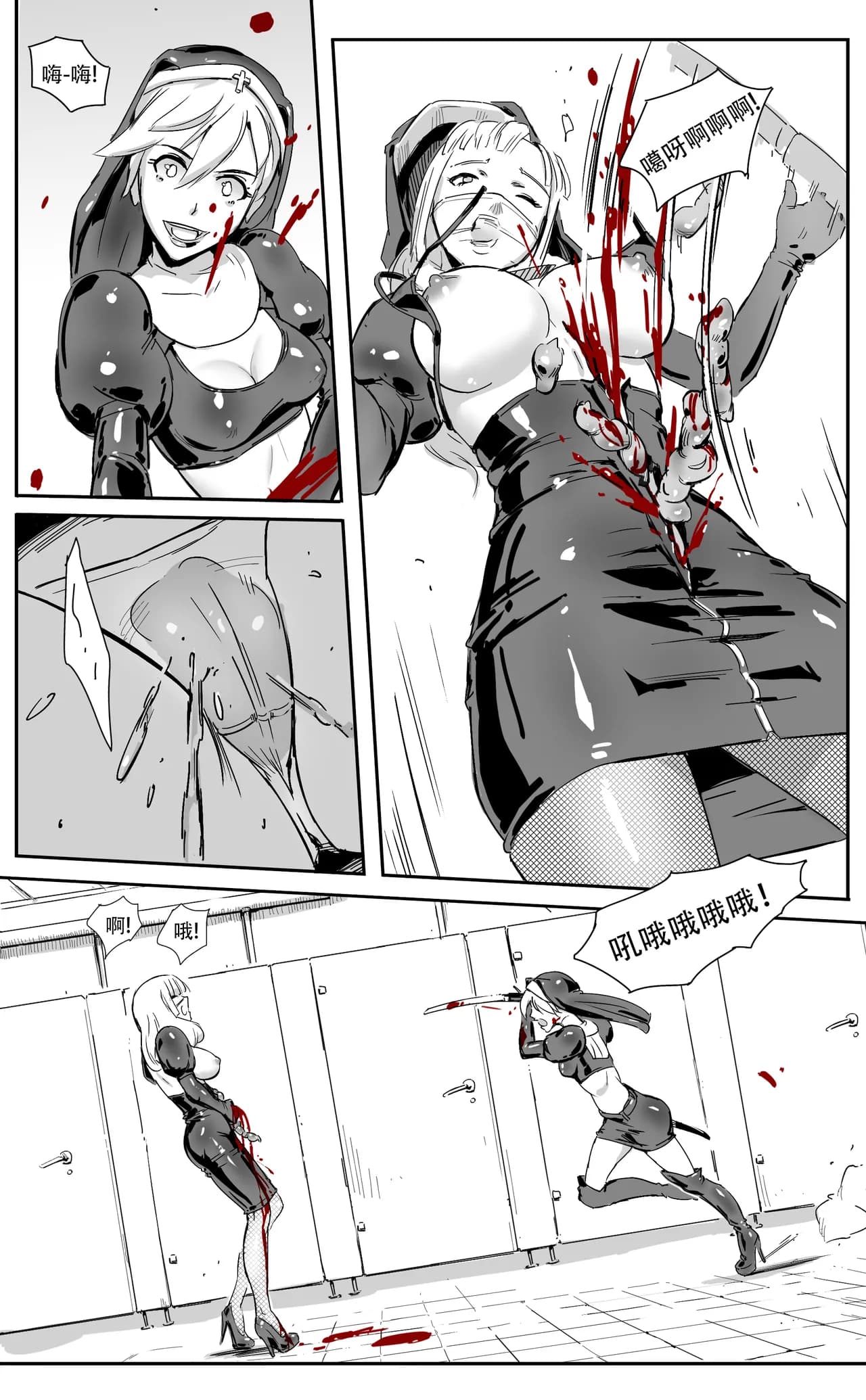 [CrimsonRed] Nuns vs Demons [中文翻译] [翻译完成] page 19