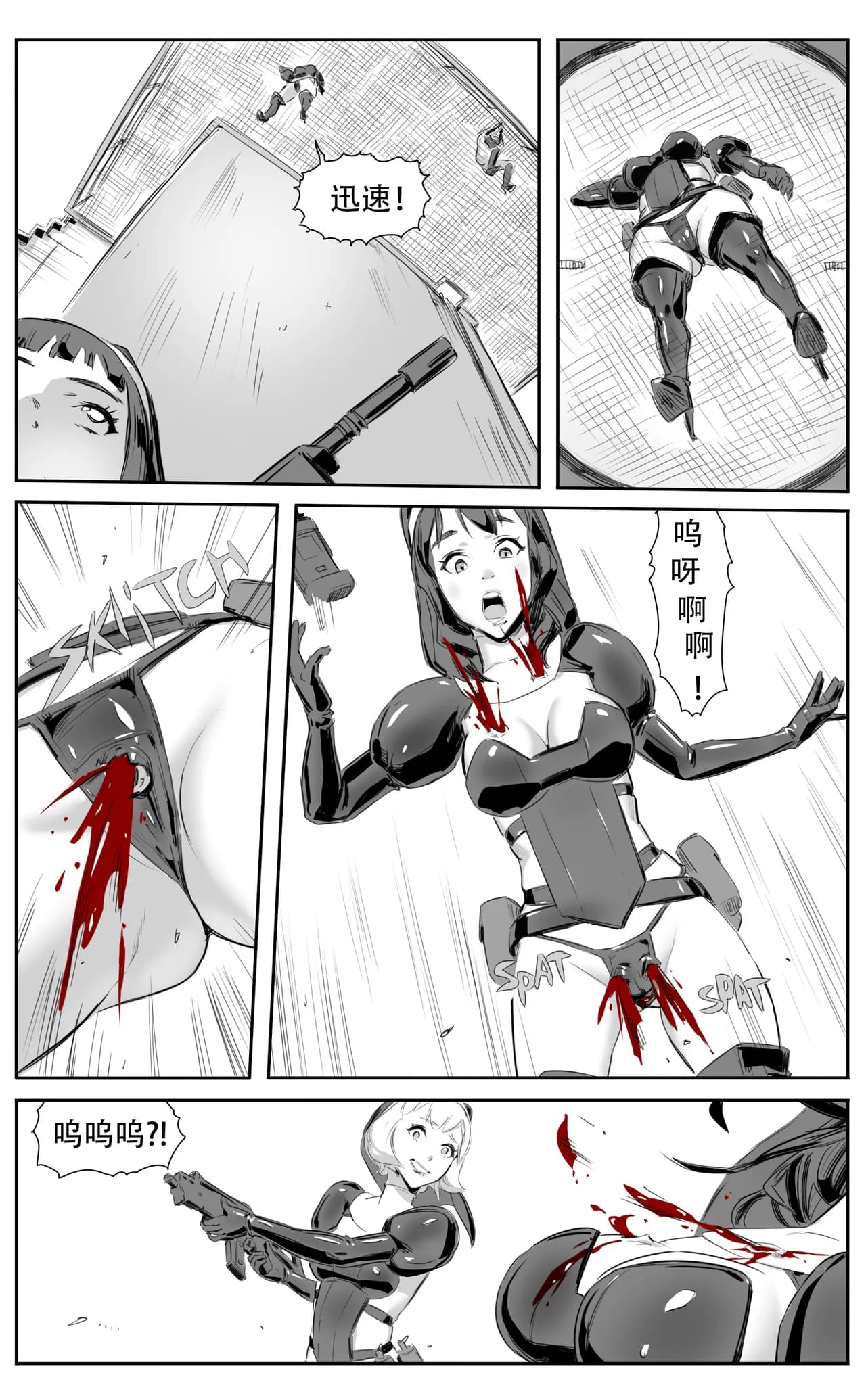 [CrimsonRed] Nuns vs Demons [中文翻译] [翻译完成] page 192
