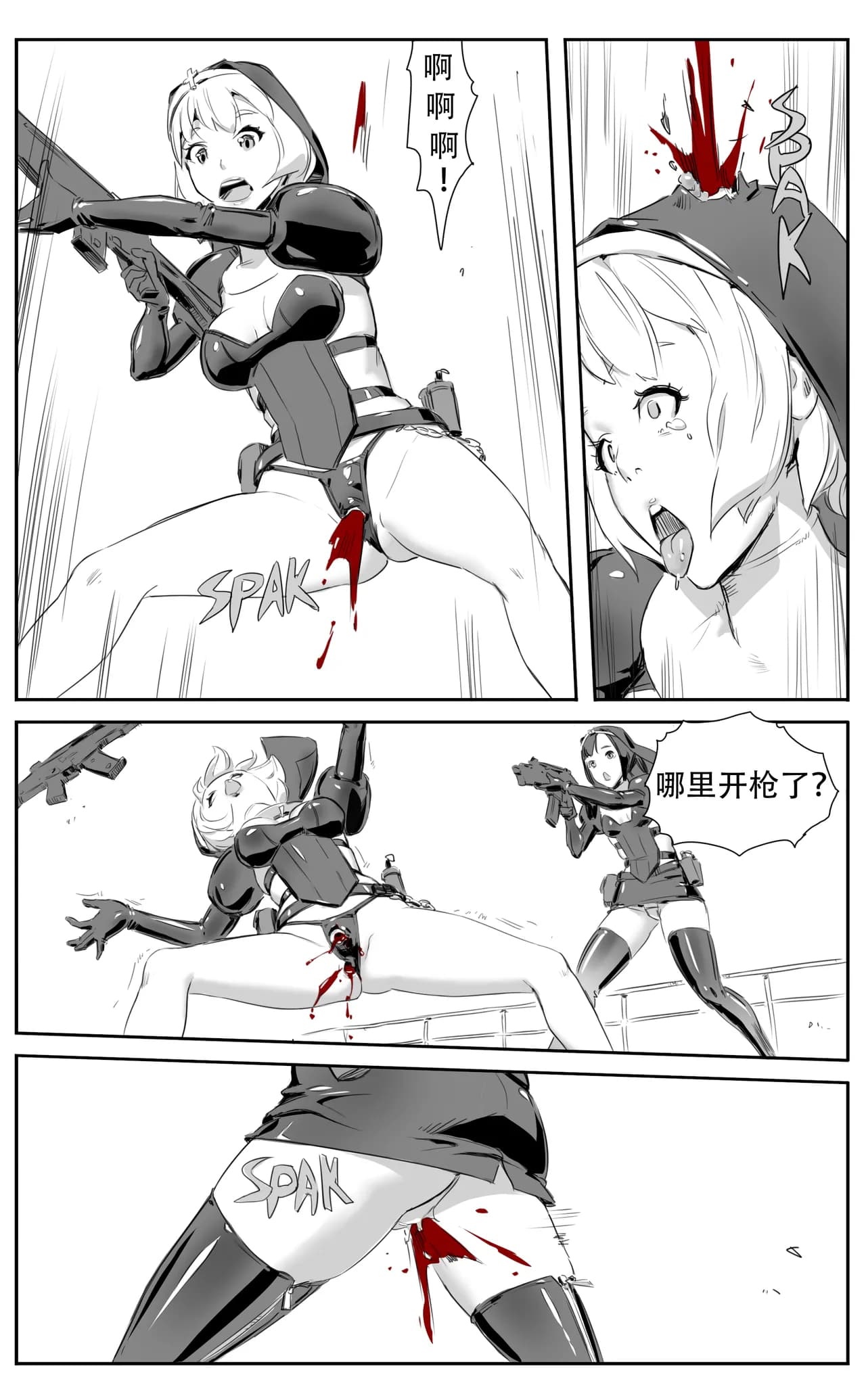 [CrimsonRed] Nuns vs Demons [中文翻译] [翻译完成] page 193